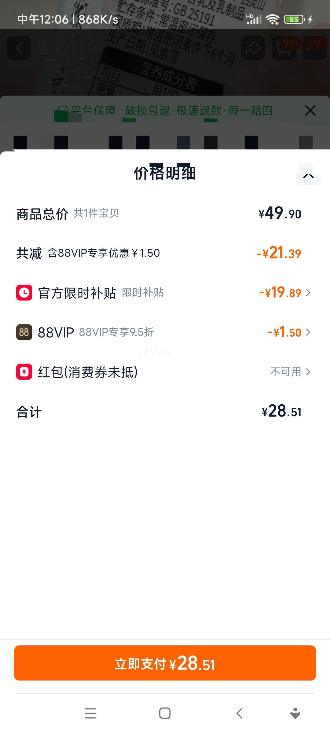 �ٷ��� ɽ��ϵ����֦õ��ˮţ�� 200ml*10�� ѧ��Ӫ�����ţ�̷�ζ���Ż�֤��