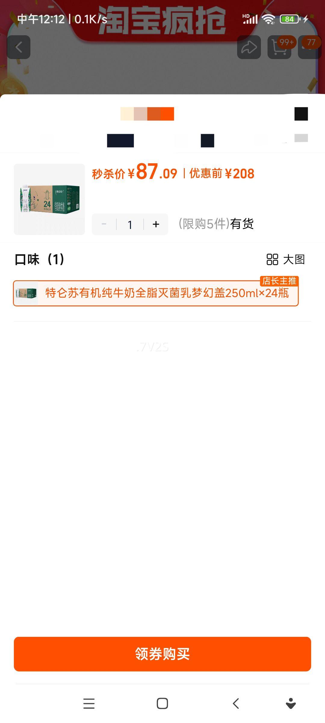 ������ �л���ţ�� ȫ֬����� �λø� 250ml��24ƿ�Ż�֤��