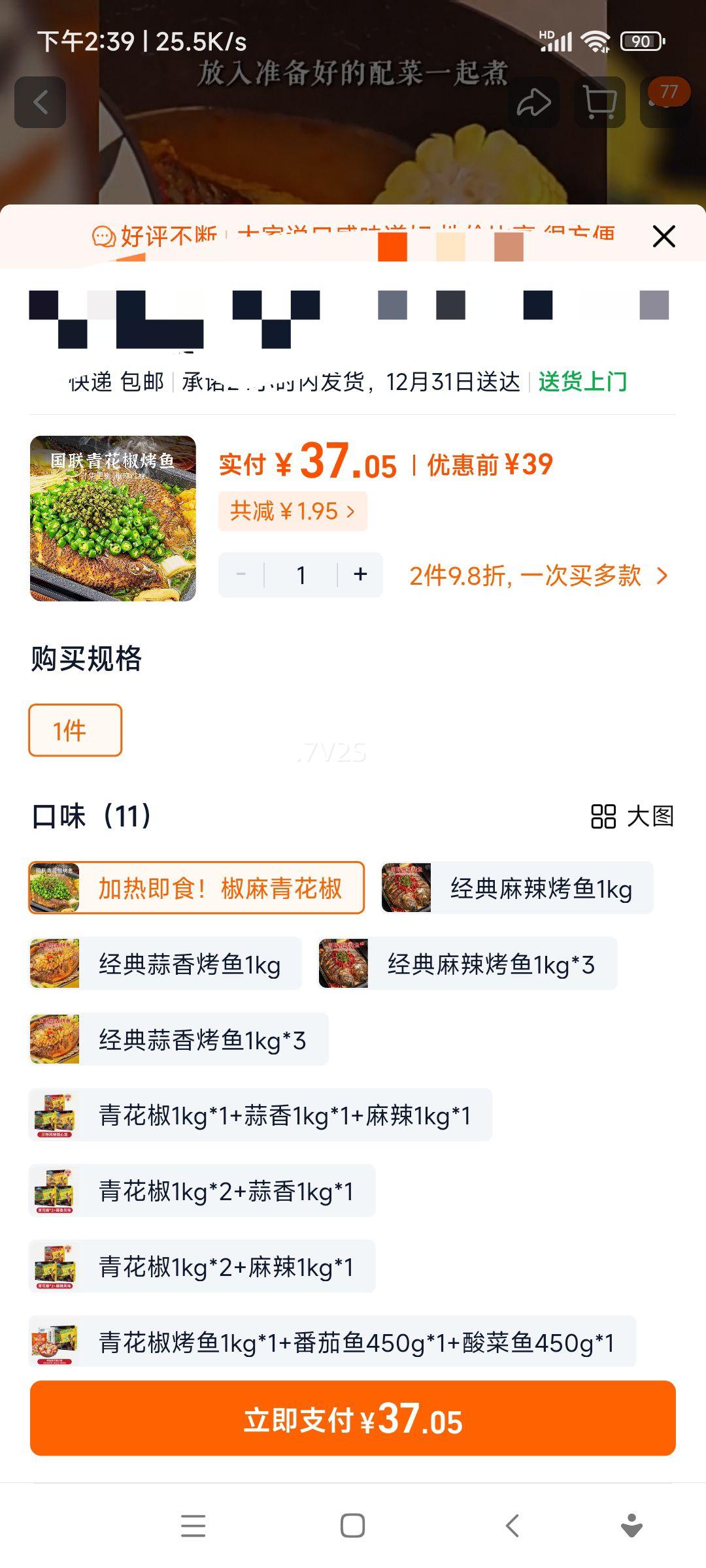 ����С���� �໨���⴨������Ʒ 1�� ���ȼ�ʳ �����໨���Ż�֤��