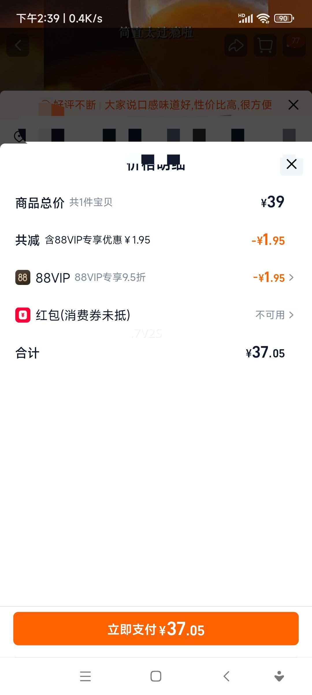 ����С���� �໨���⴨������Ʒ 1�� ���ȼ�ʳ �����໨���Ż�֤��