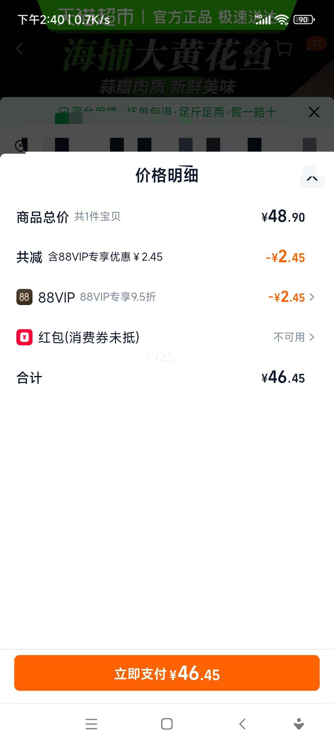 �ƴ����� ����� ��䶳 �ƹ��� 450-500g/�� ��Ʒ����������Ż�֤��