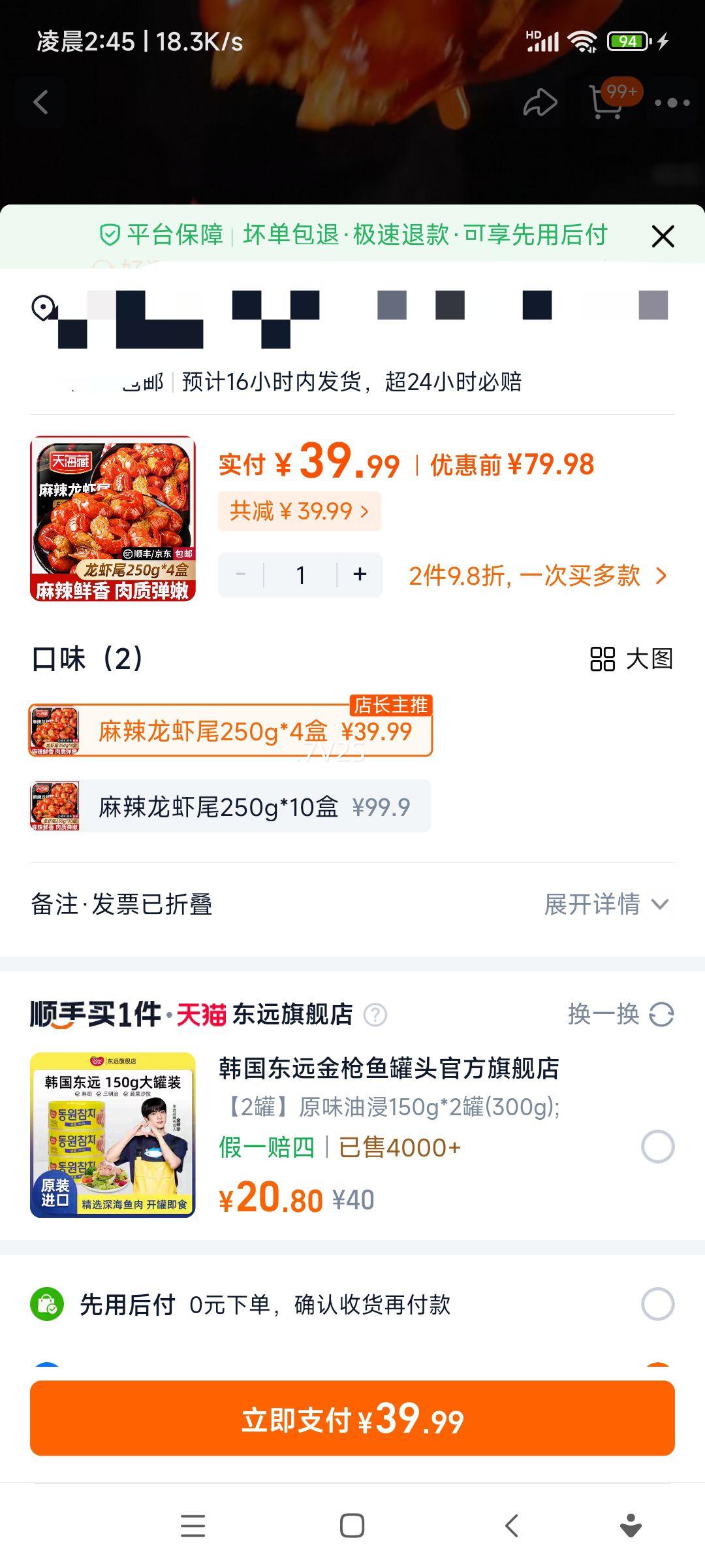 �캣�� ����С��Ϻβ 250g*4�� �䶳��������Ϻ���Ż�֤��