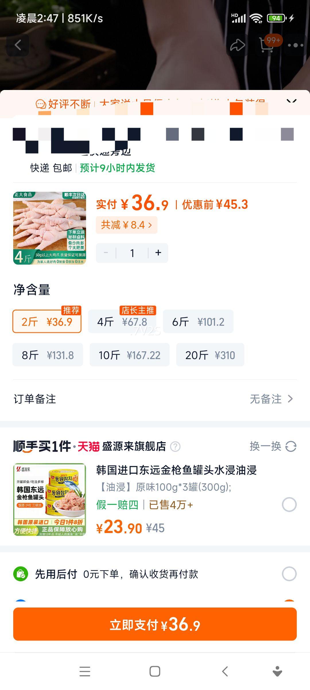 ���� ��צ ���䶳���� ���ʴ�����ʼ�צ�� �����ݽ���צ ���� �������� 2���Ż�֤��