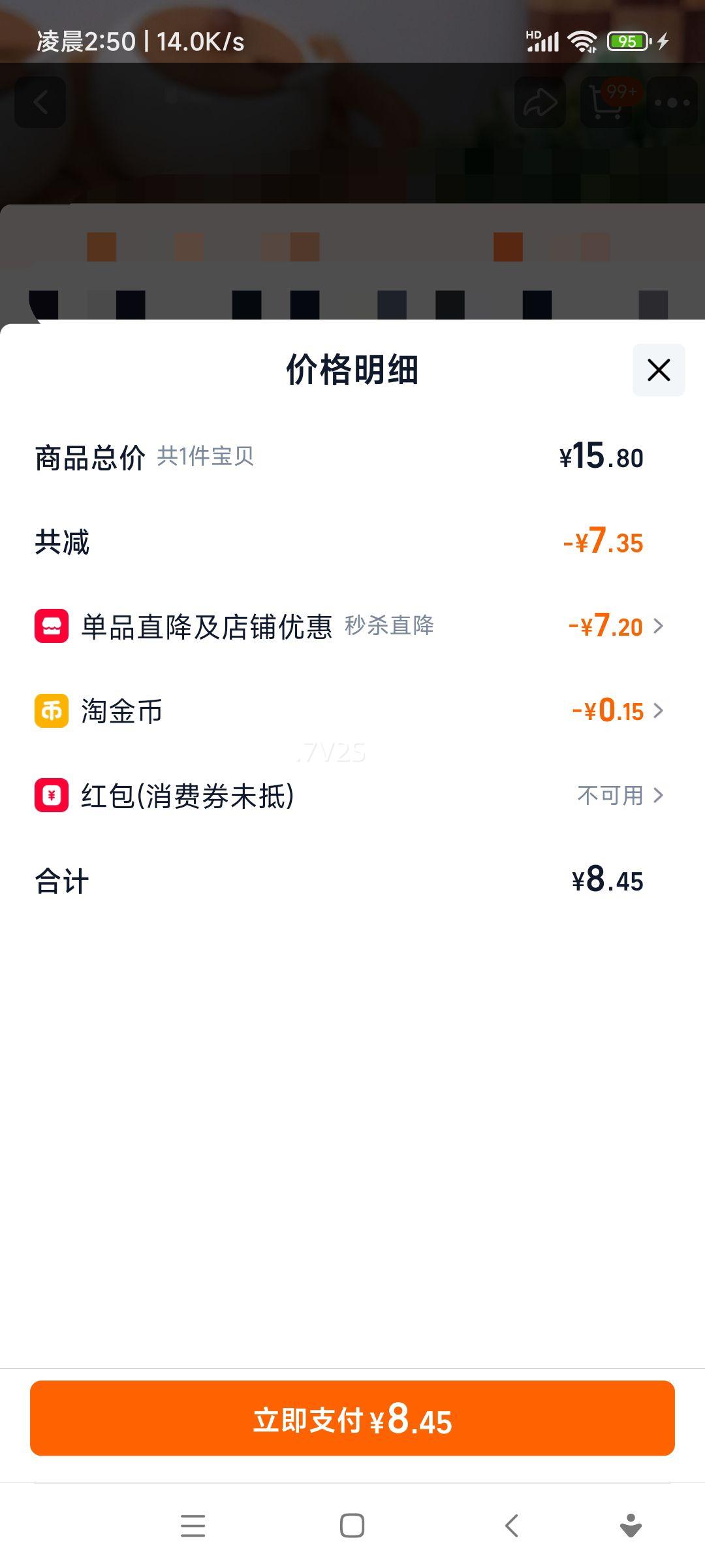 ��һ�� ��ɹ��ϺƤ 50��/�� Ϻ�׺����������κ��ʸɻ�ʳƷ�Ż�֤��