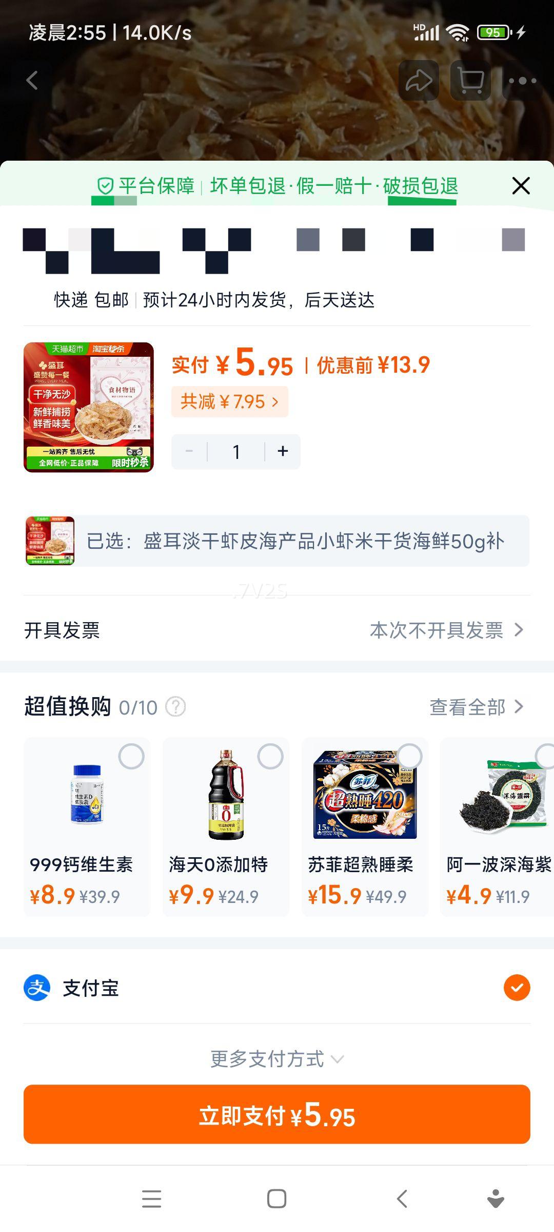 ʢ�� ����ϺƤ ����ƷСϺ�׸ɻ����� 50g �������������Ż�֤��