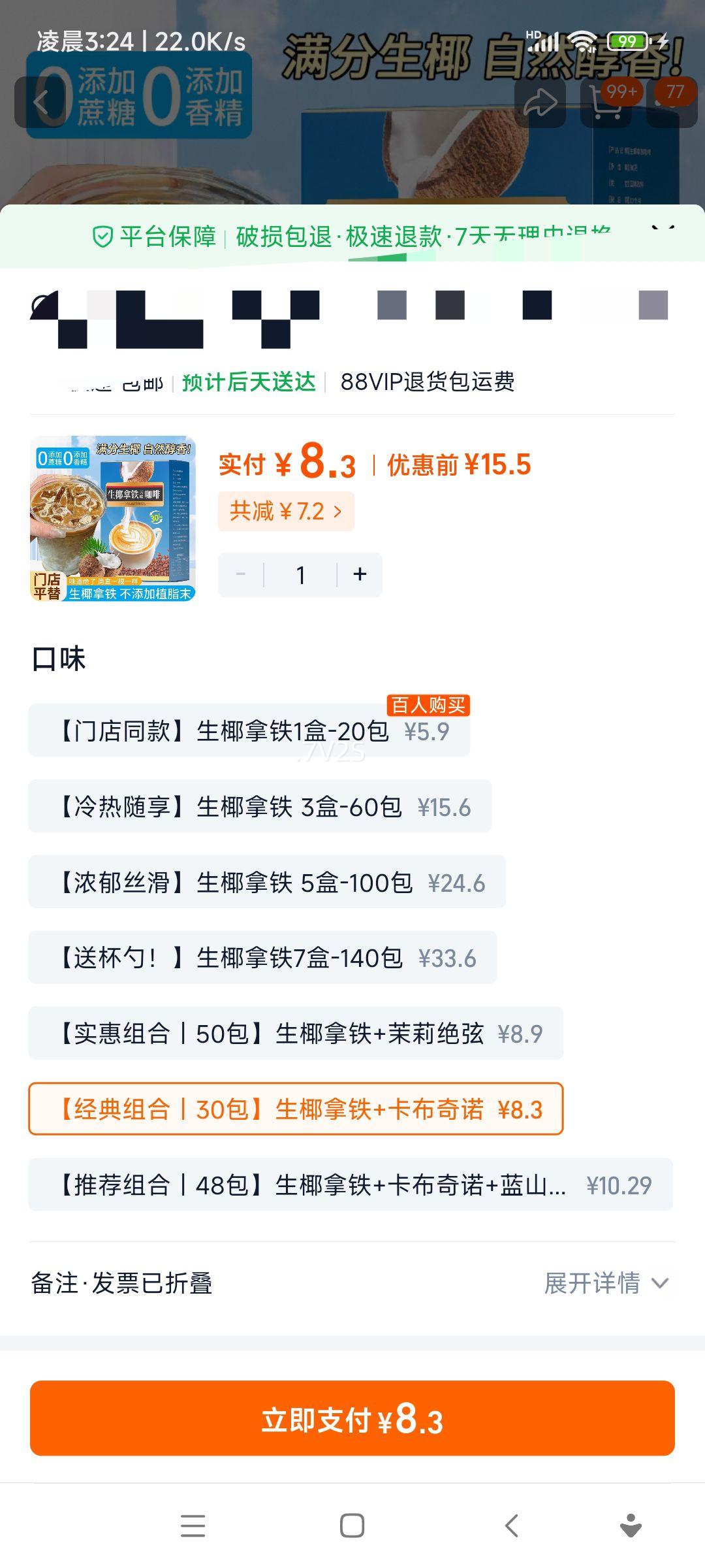 �����˱�����Ҭ�������� ����װ 30���Ż�֤��