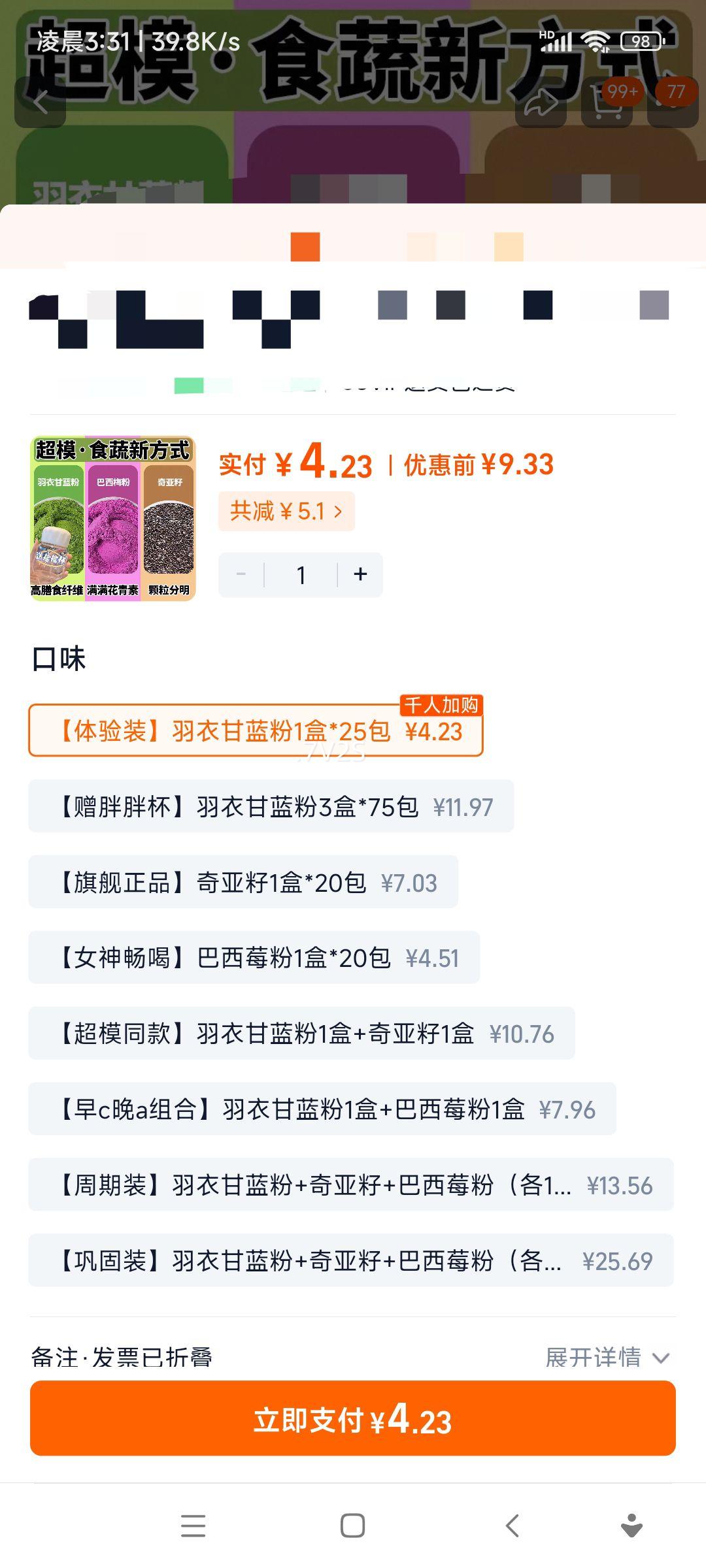 ���� ���¸����� ���ֱ���Ʒ ͬ�����Ż�֤��