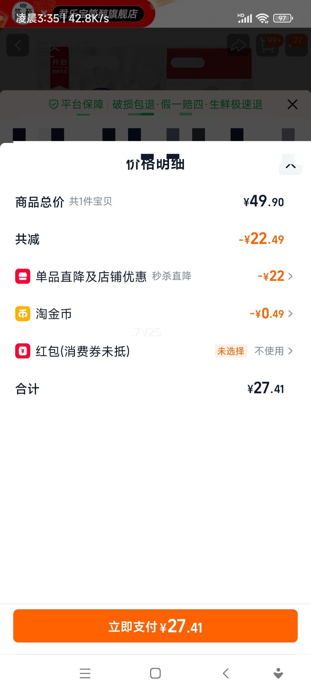 ���ֱ� ������100g*10+��������100g*10 ͬ�����װ�Ż�֤��