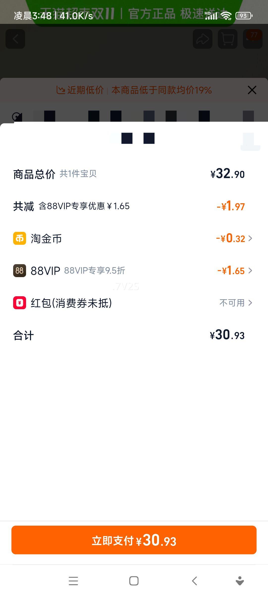 ���ֱ� ������ţ��ţ�� 200ml*24�� ���Ӫ����ţ���Ż�֤��