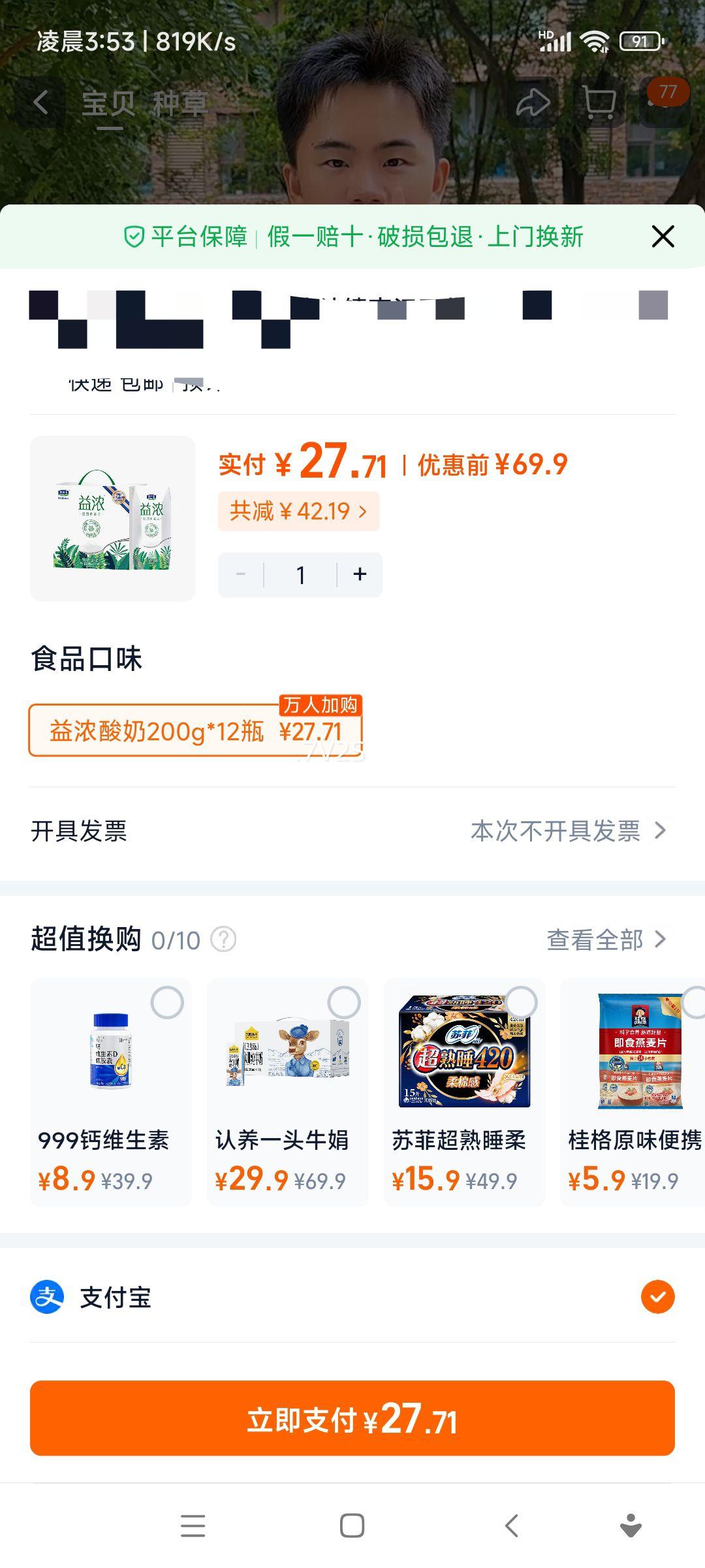 ���ֱ� ��Ũ���� 200g*12ƿ 0���������Ż�֤��