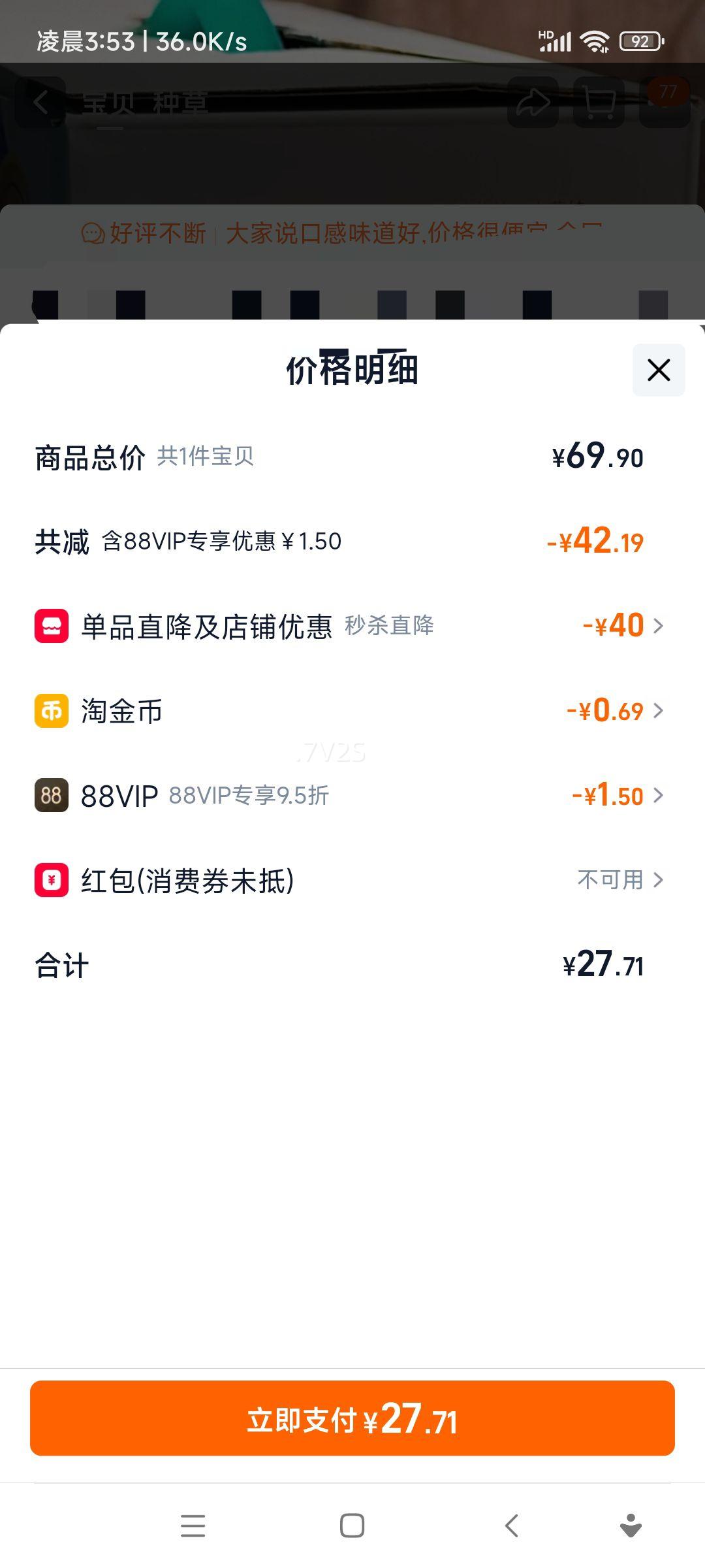 ���ֱ� ��Ũ���� 200g*12ƿ 0���������Ż�֤��