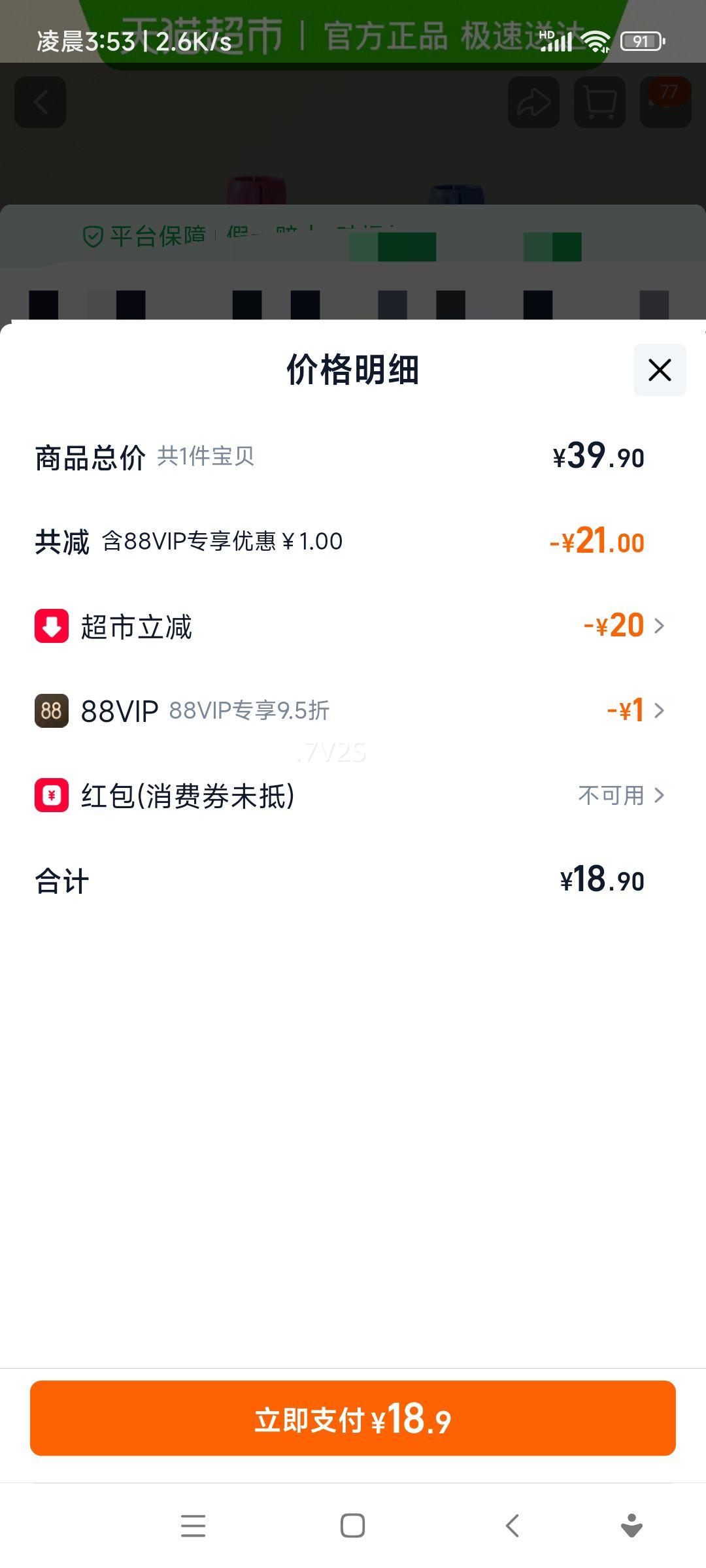 �ٷ��� ˮţ���� ���ζ��ζ������ ��ͯӪ�������  3���Ż�֤��