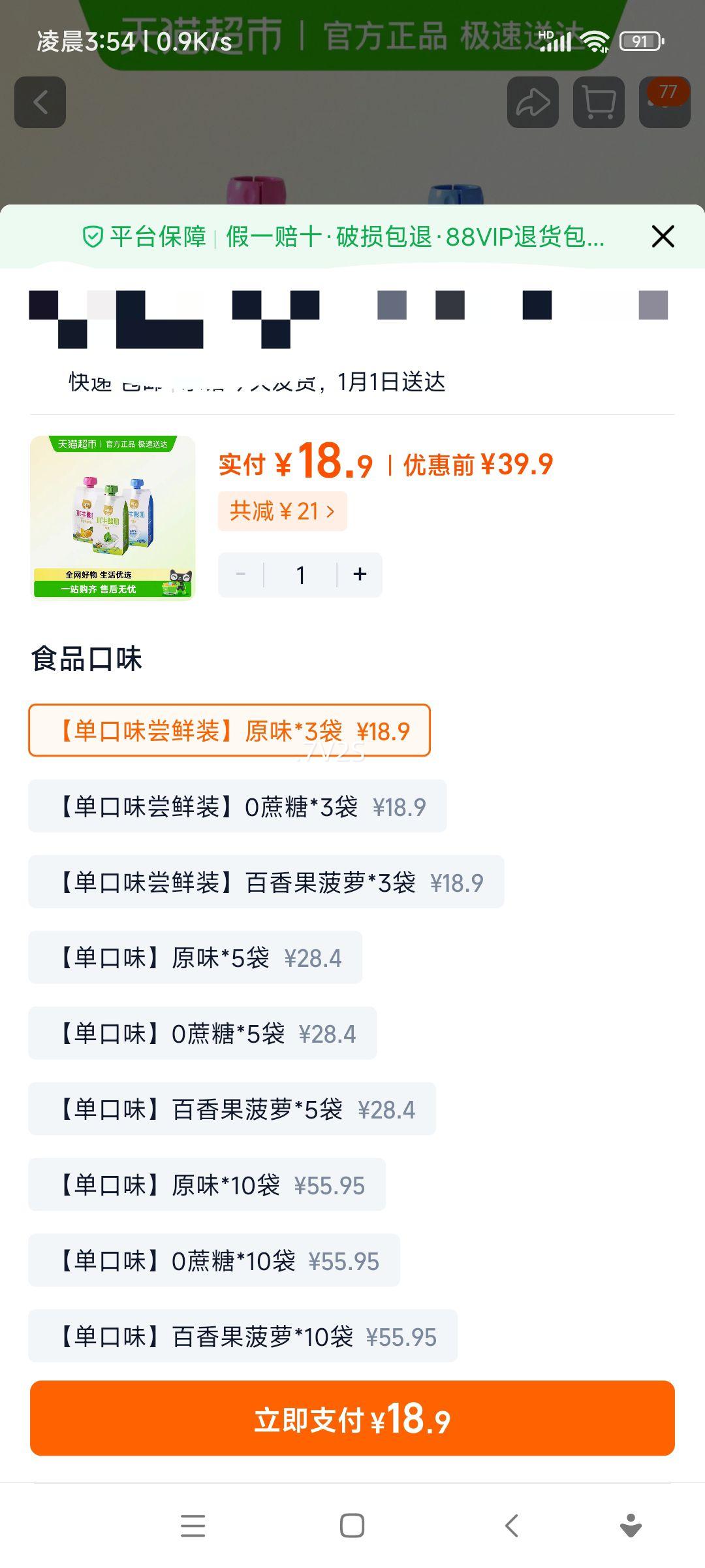 �ٷ��� ˮţ���� ���ζ��ζ������ ��ͯӪ�������  3���Ż�֤��