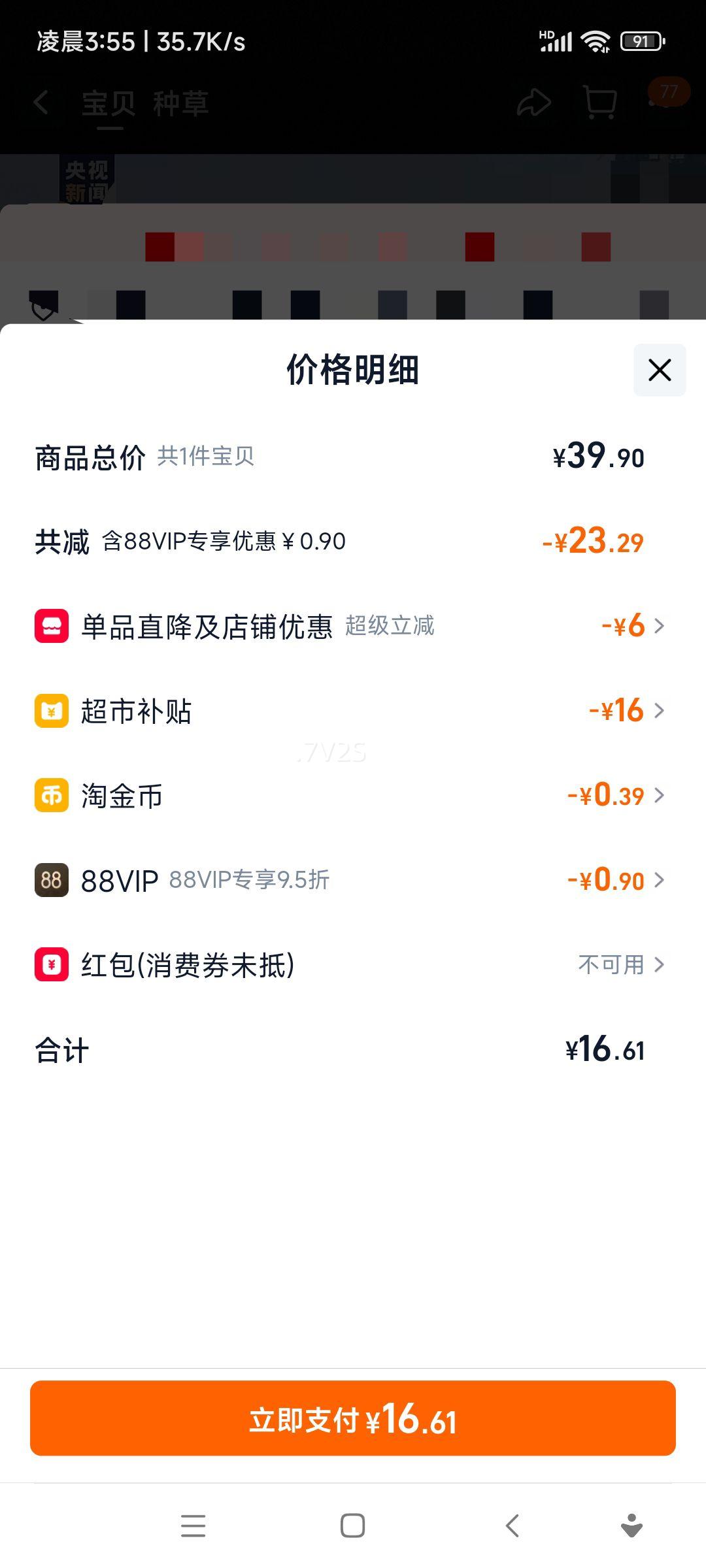 ����ţ�� �������Ʒ ԭζ��ţ�� 100ml*20ƿ ѧ����ͯ���������Ż�֤��