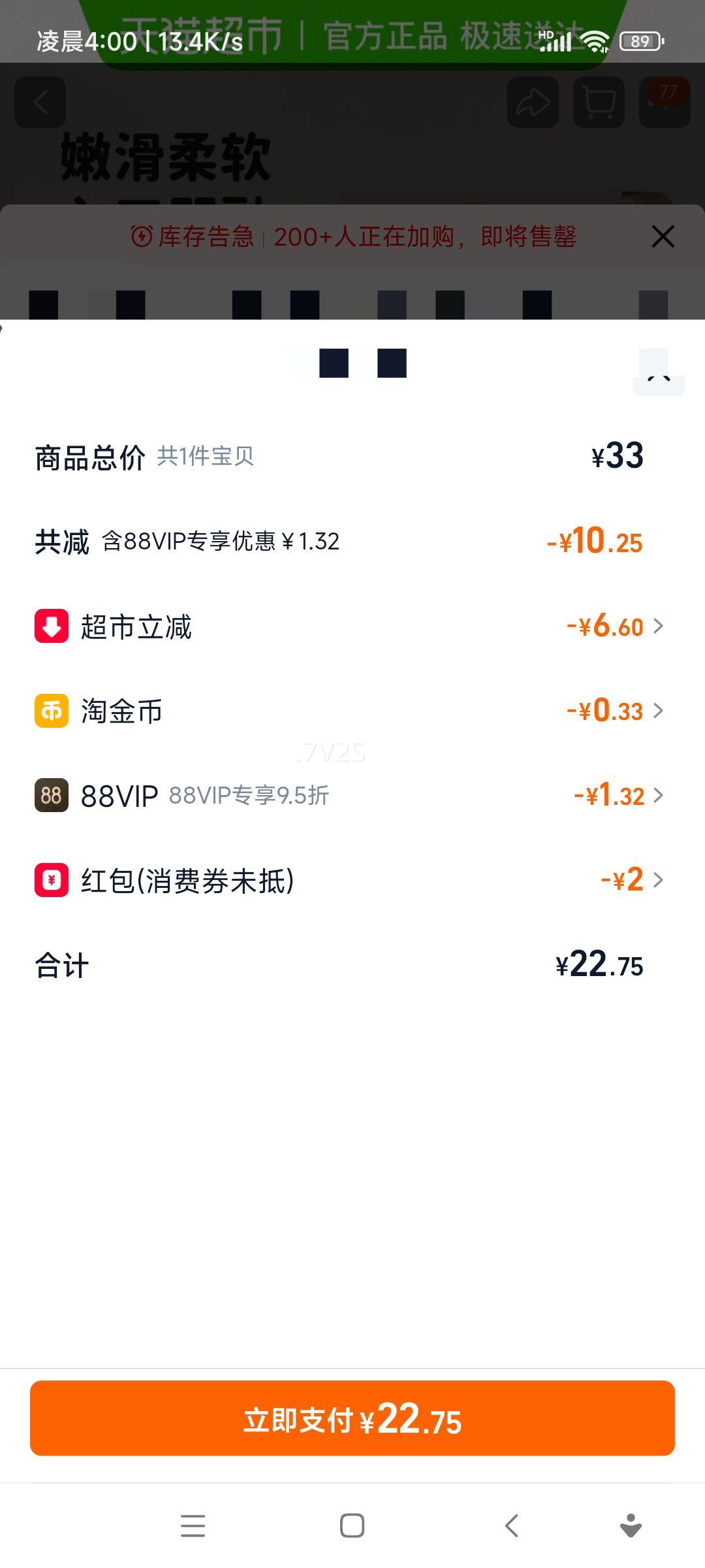 �������� Ũ�����ҷ�ζ������ �������� ԭζ 4���Ż�֤��