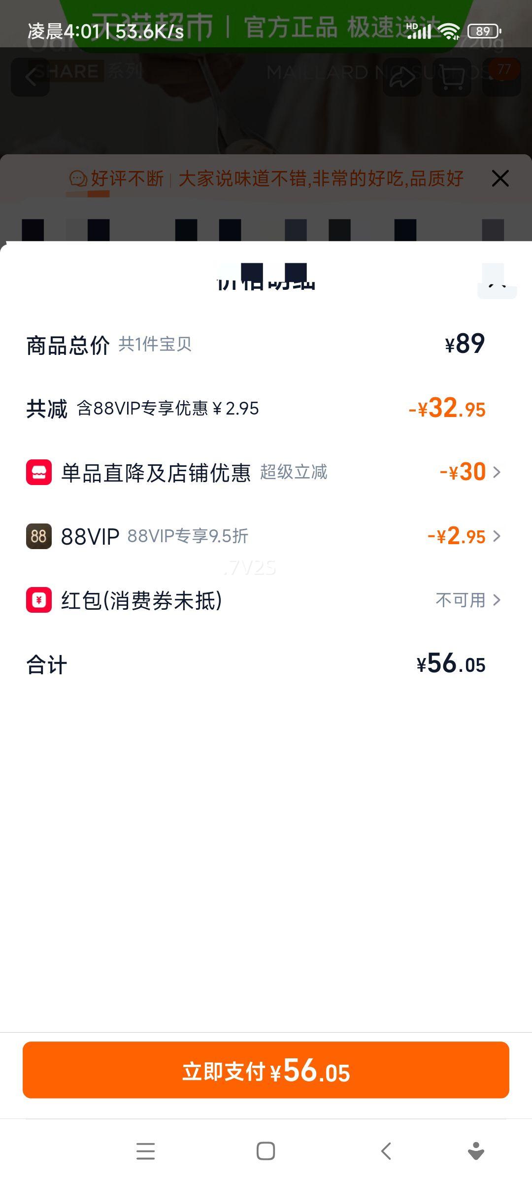 Oarmilk �ᵺϣ������ �����·�ζ 720g ��Ͱ����װ 0�����Ż�֤��