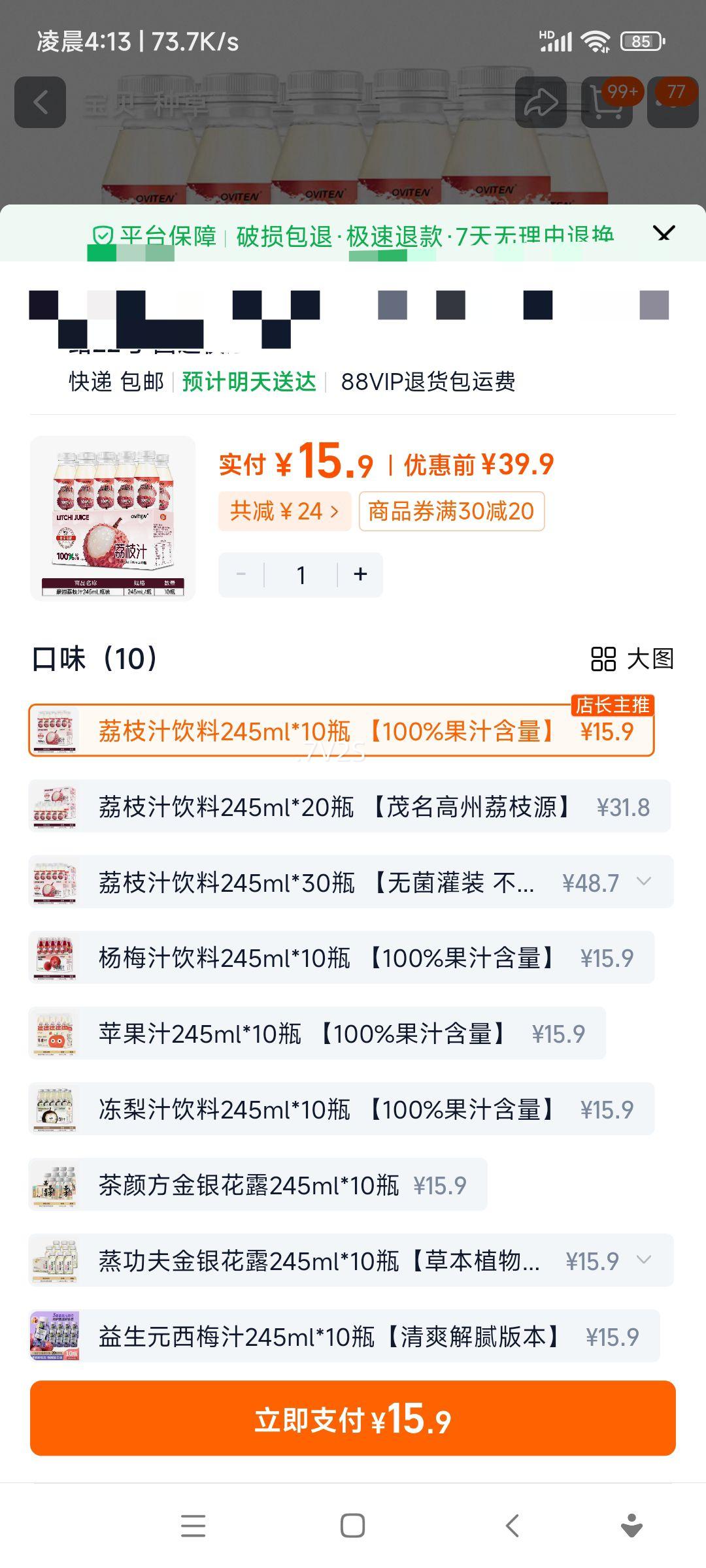 ��԰ ��֦֭VC��֭���� 0֬�� ��άC �������� ï����֦����Ц �ڸ��Ż�֤��