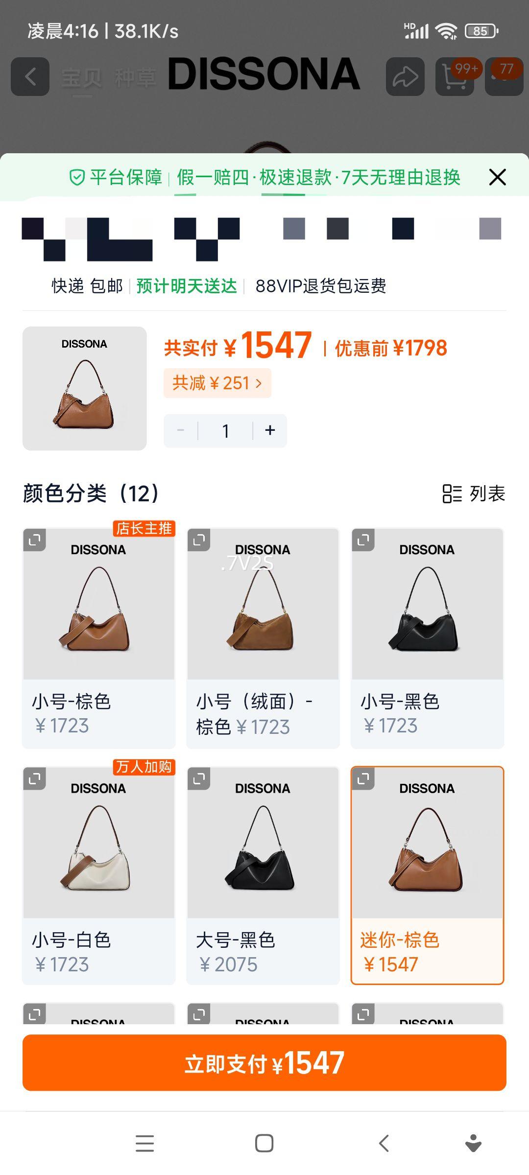 ��ɣ�� ֲ��ţƤ��˾�� ����Ҹ��hobo��ʿ�ٰ� Ů�� ͬ���Ż�֤��