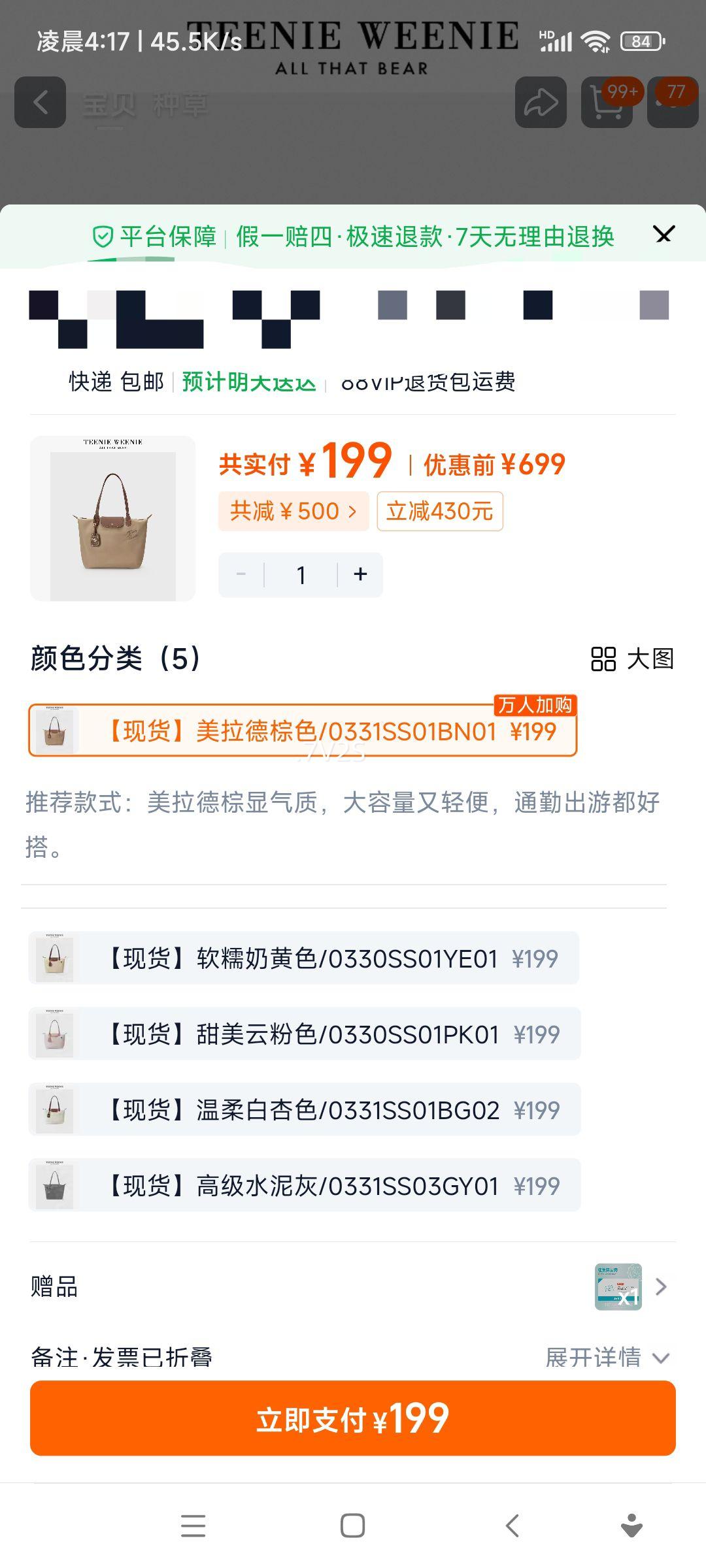 teenieweenie ��������ذ� �����Ϣδ�ṩ  
���: teenieweenie ��������ذ��Ż�֤��