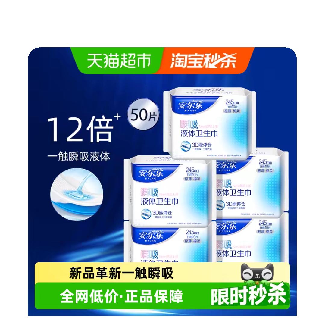 ������ ˲��Һ�������� ��������͸�� ��ά��© ��ҹ�� ��Ʒ 19.37Ԫ(����ȯ)