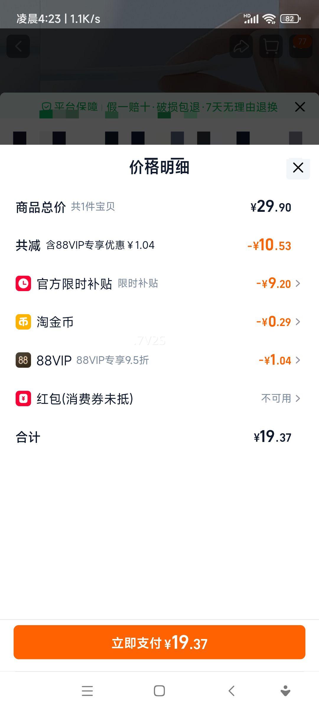 ������ ˲��Һ�������� ��������͸�� ��ά��© ��ҹ�� ��Ʒ�Ż�֤��