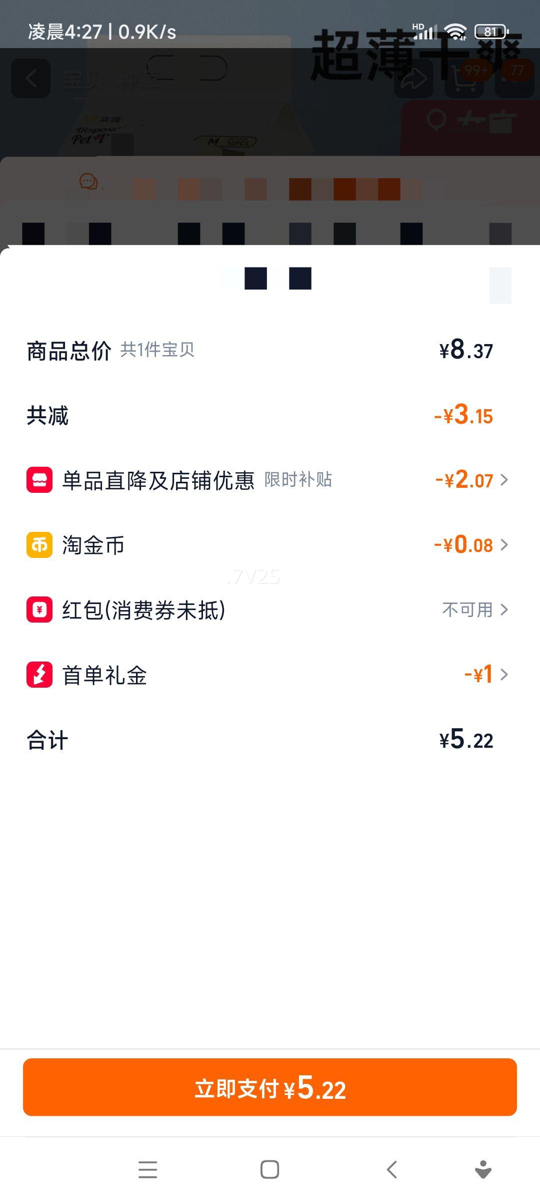 ������ʪ ����ֽ��� ĸ�������� С�������� �򲼵� ר����ò���Ż�֤��