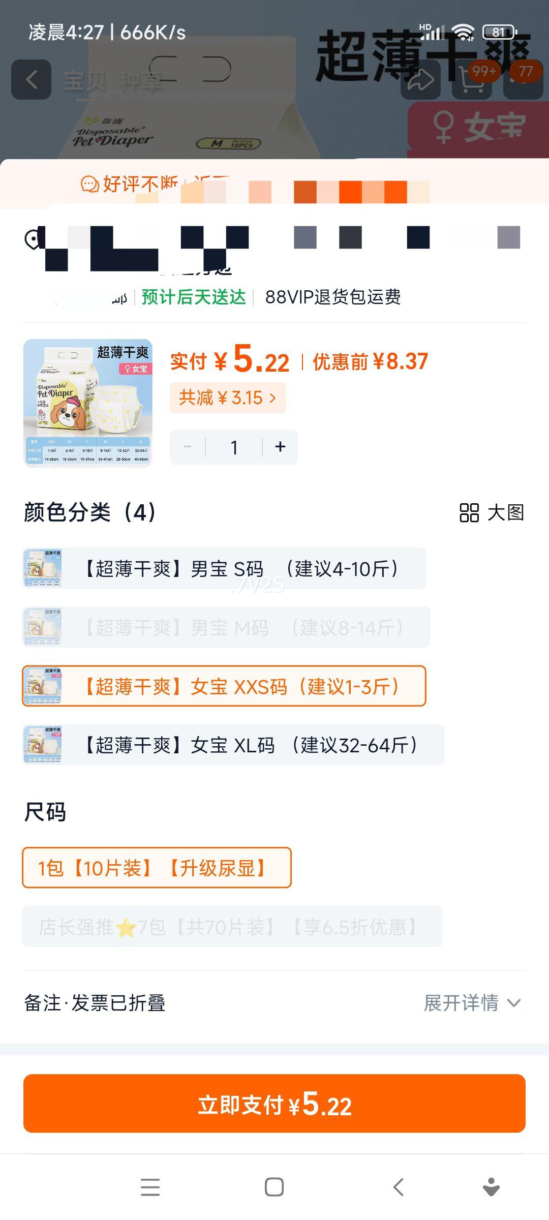 ������ʪ ����ֽ��� ĸ�������� С�������� �򲼵� ר����ò���Ż�֤��