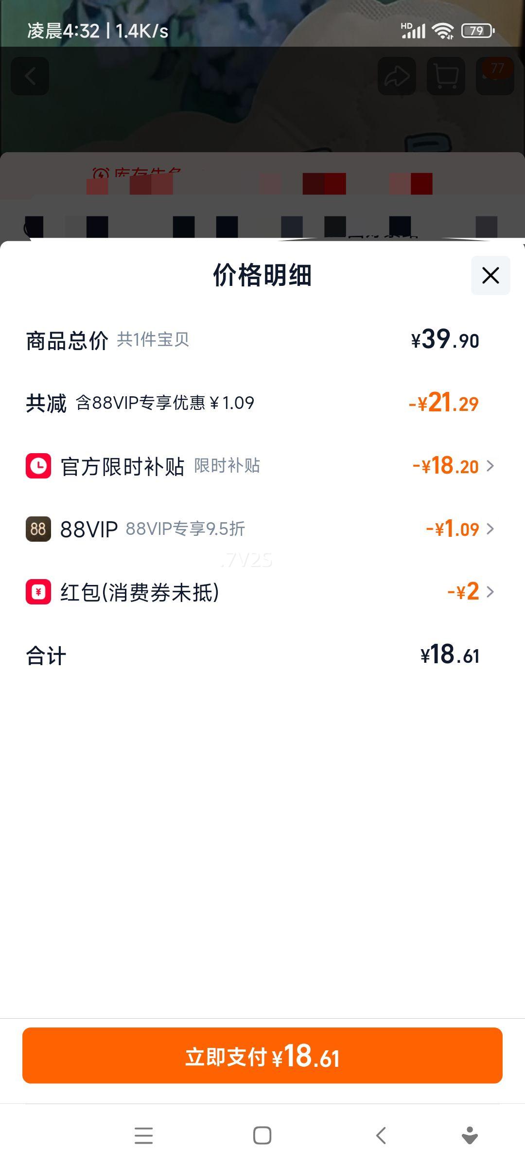 ������ ����������� �����������־��׷������������� 240mm*3���Ż�֤��