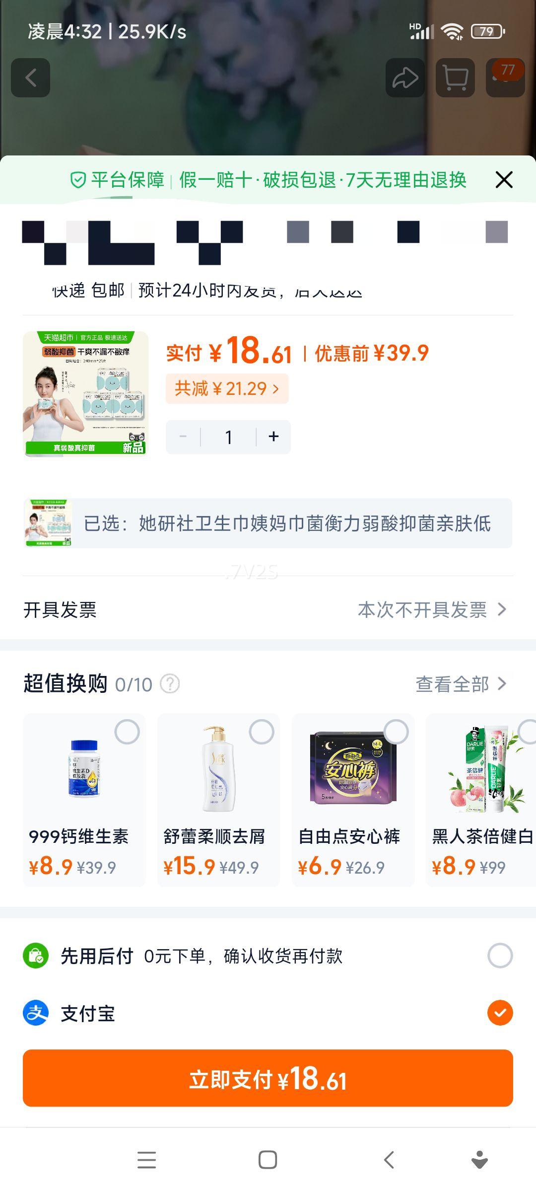 ������ ����������� �����������־��׷������������� 240mm*3���Ż�֤��