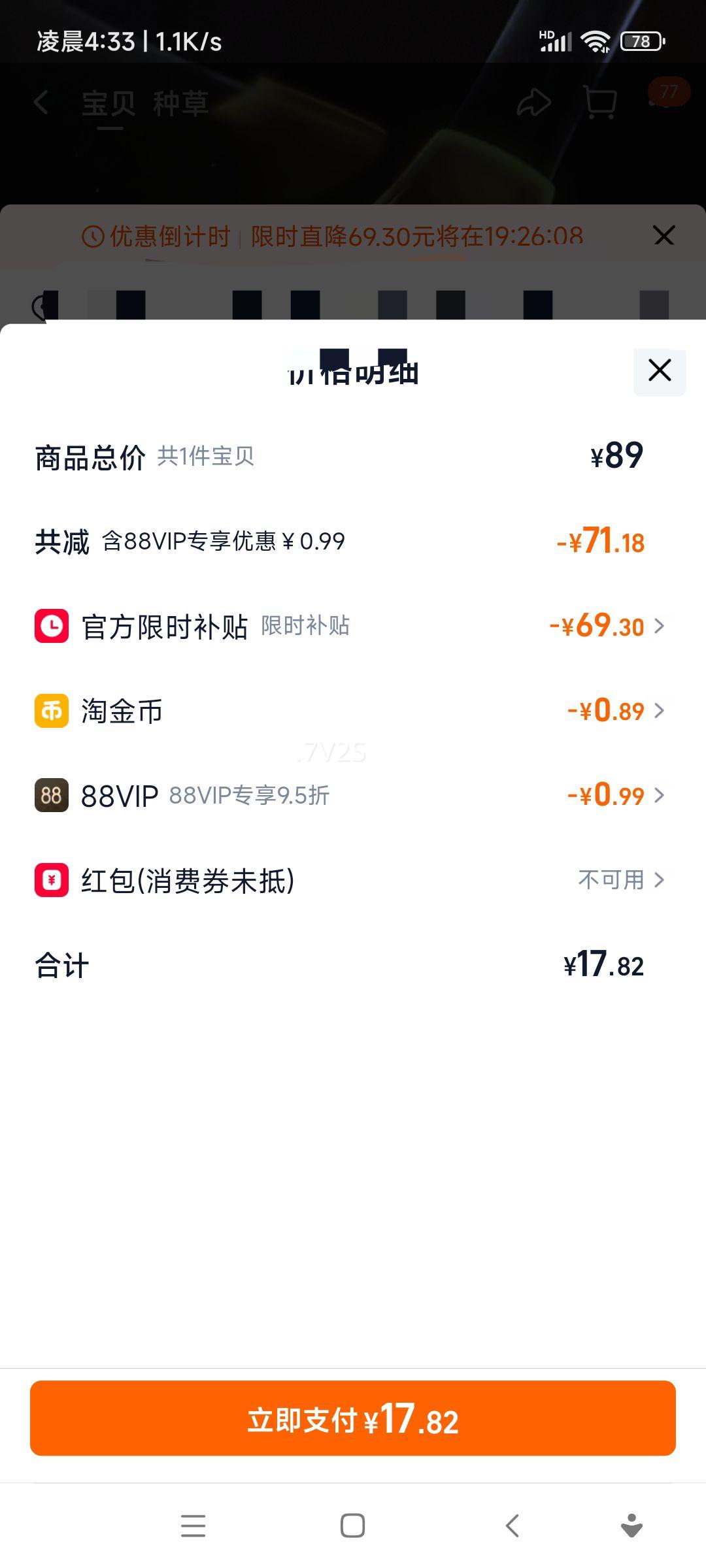 ��Դ �޹���ˮ����ϴ��ˮ �ºͽྻȥм���� ����ͷƤ���� ��Ů���� 400ml�Ż�֤��