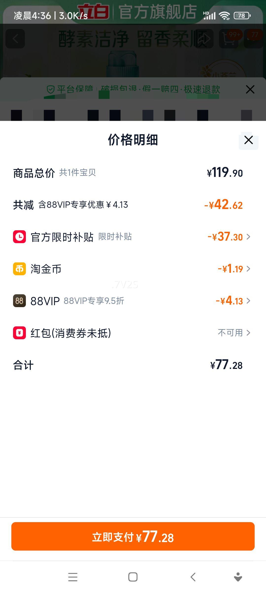 ���� �����˳ϴ��Һ �־����� ���δ�ṩ 500g*18���Ż�֤��