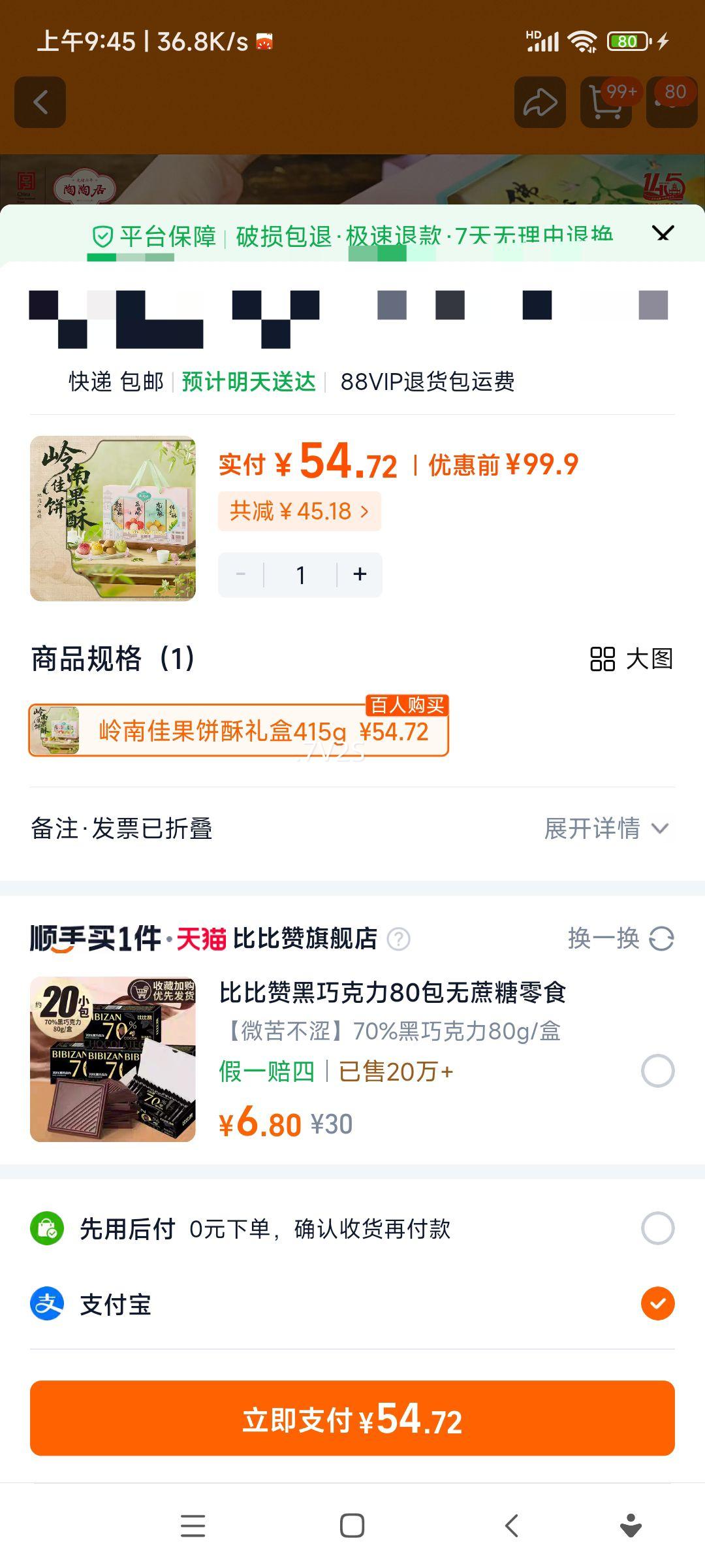 ���վ� ���ϼѹ���� ��֦�ַ����ָ�� �����ز� ��������ʳ  415g�Ż�֤��