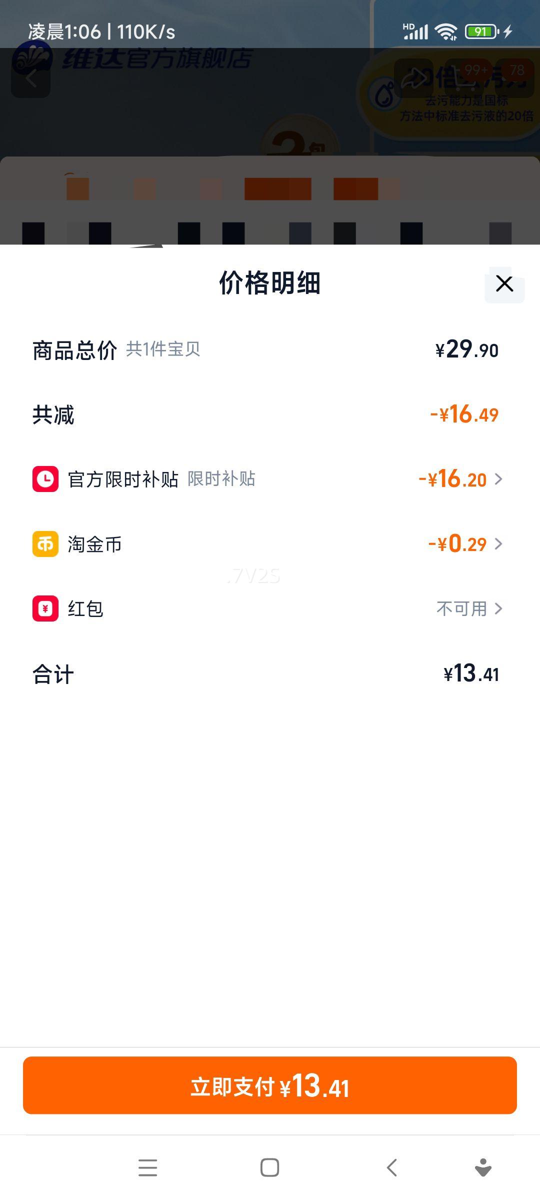 ά�� ����ʪ�� ǿ��ȥ��ȥ�� ��ͥװ ��ϴɱ�����ʪֽ��  60Ƭ*2�Ż�֤��