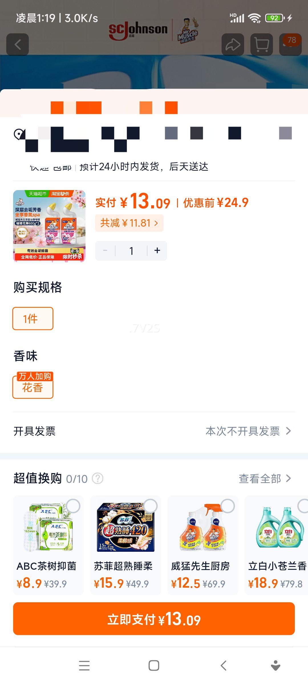 �������� ��Ͱ���Һ �費��� ����ȥ��������� ���� ���ͬ���Ż�֤��