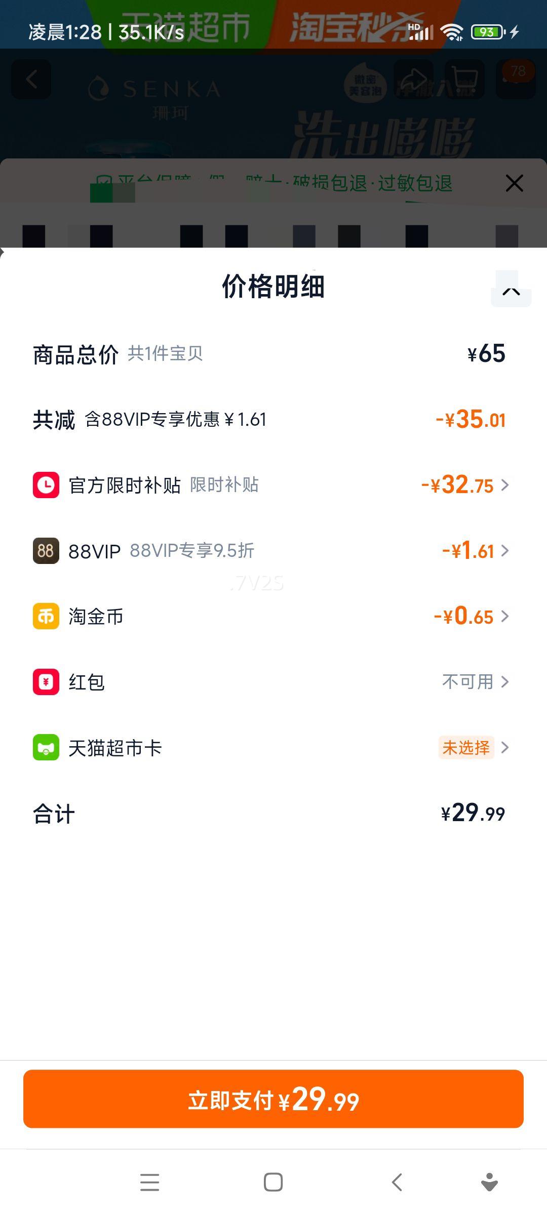 ɺ�� ��˿��������ĭϴ���� ����������ʪ������ �ٷ���Ʒ  150ml�Ż�֤��