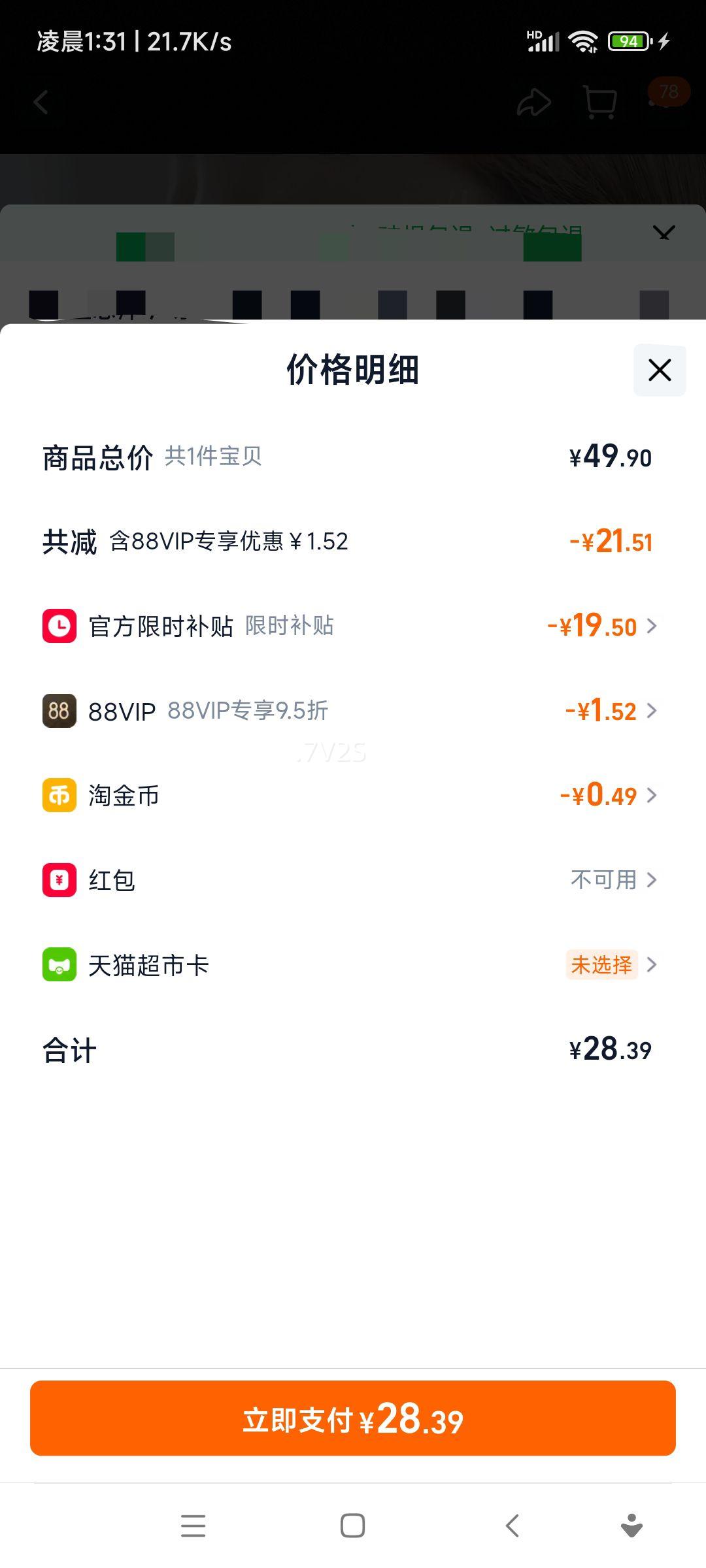 ��ӡ ����жױϴ���� Ů��㱣ʪ���ë����ĭ������ ԭװ����  120g�Ż�֤��