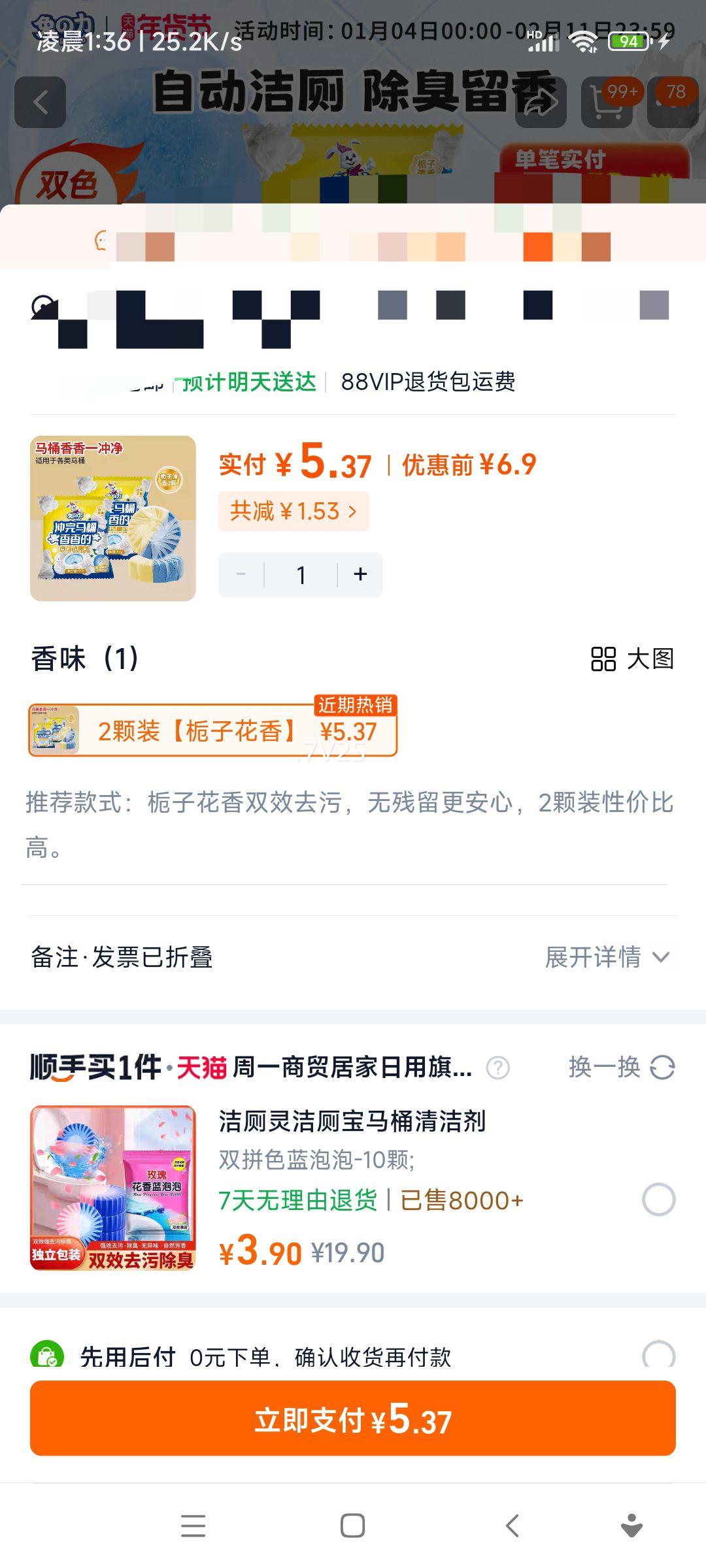 ���� ��ս�ޱ������� ��Ͱ�Զ����� ȥ����ȥ��ζ ����� 2���Ż�֤��