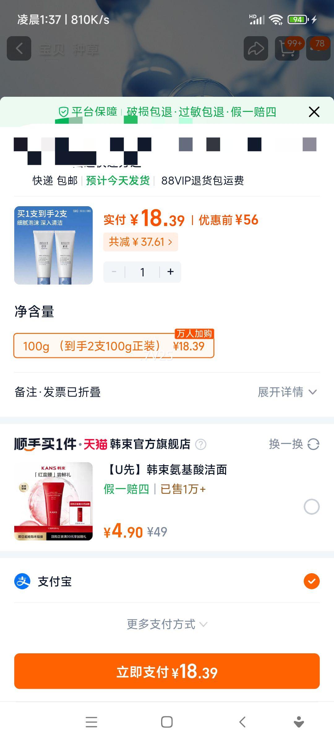 ��������� �����Άˬ������ ϴ���� ��ʪ��� ͬ�� 2֧�Ż�֤��