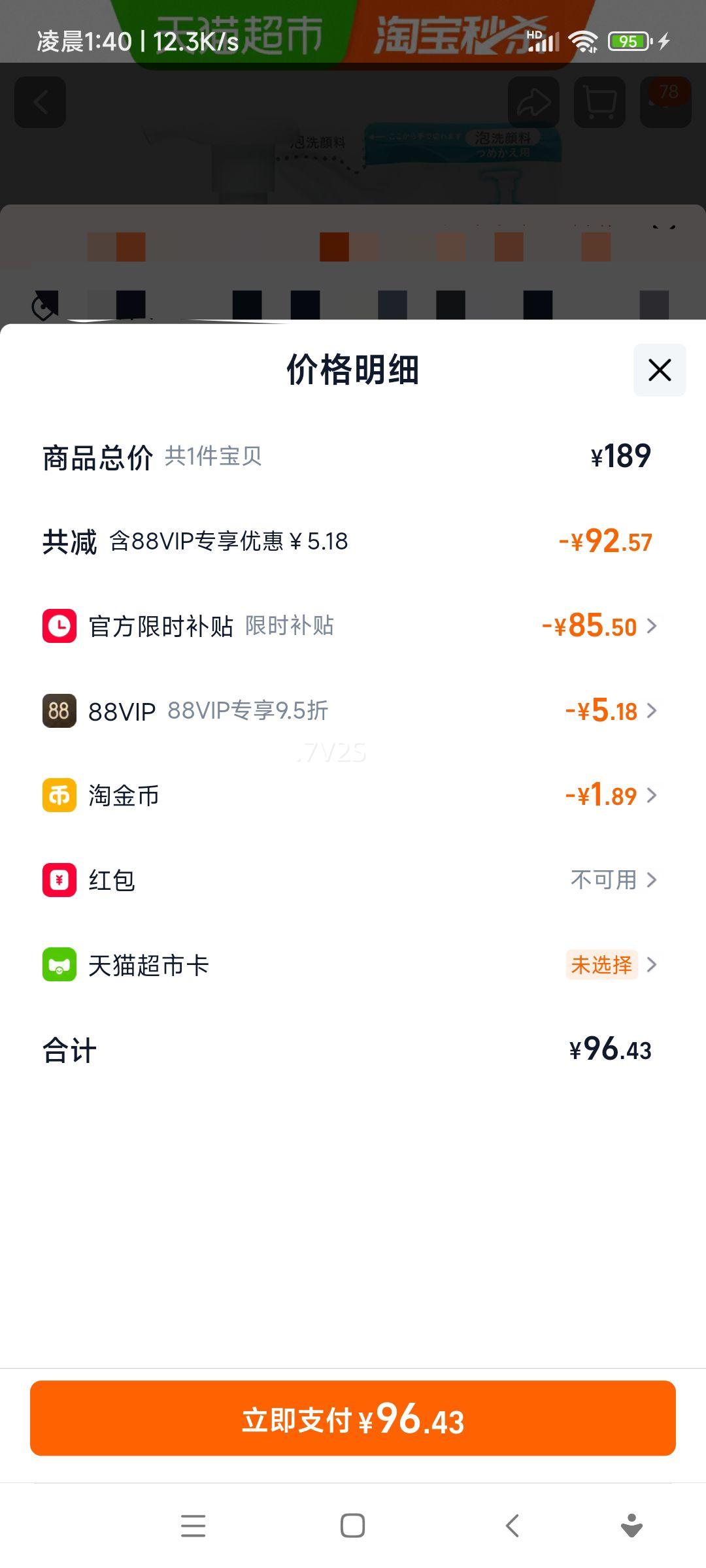 ���� ��ʪ�ºͽ��氱������ĭϴ������װ 150ml+130ml�Ż�֤��