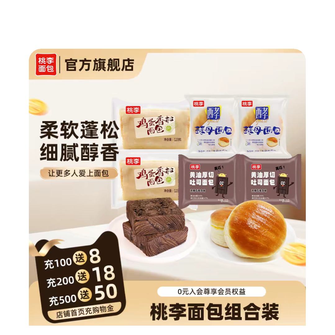 ���� ��ĸ����������ɺ������ Ӫ���������������ڻ�������ʳ  6�� 9.96Ԫ(����ȯ)