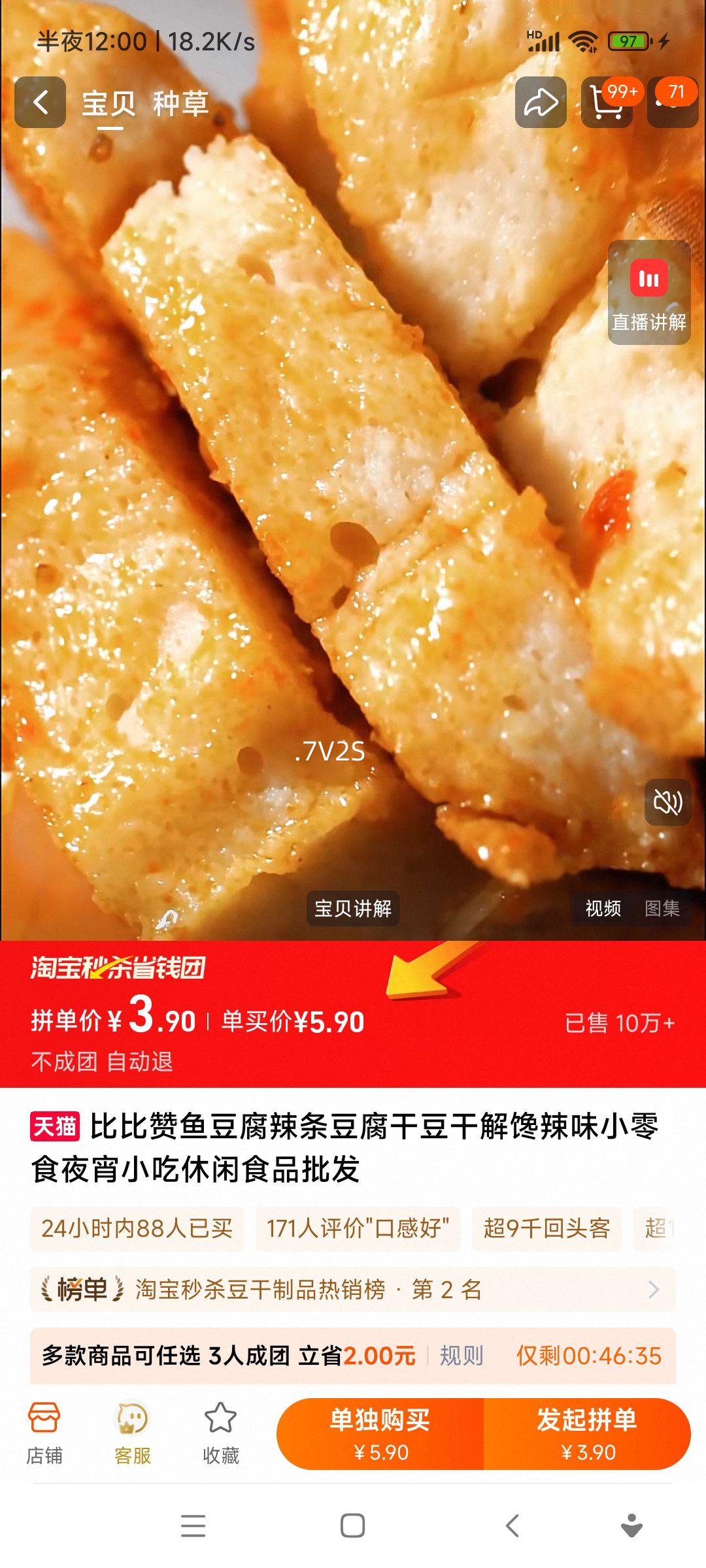 �ȱ��� �㶹������ ������ �����ζС��ʳ ҹ��С�� ����ʳƷ ���� 20���Ż�֤��