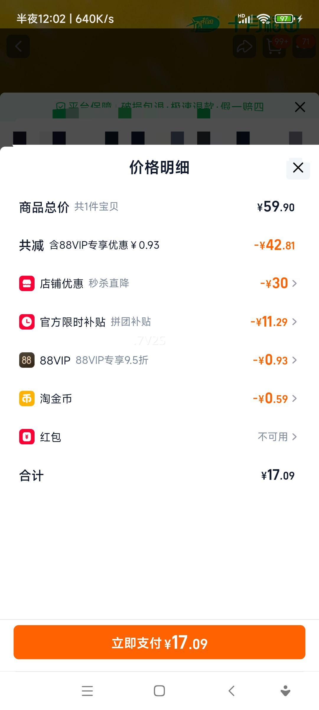 ������ʮ�µ��� ��Ŵ���װ� 25�������� ������ֲ 1��8֧ ��װ���ʵ�֬��˿����Ż�֤��