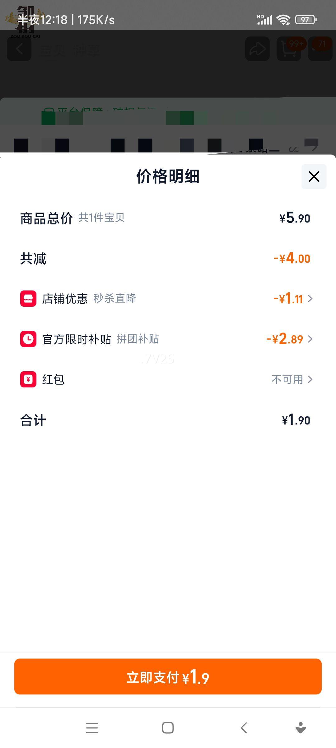 ������������ת�����»ƶ� ũ�����ִ� ����ѿ�򶹽�ר�� 500g�����Ż�֤��