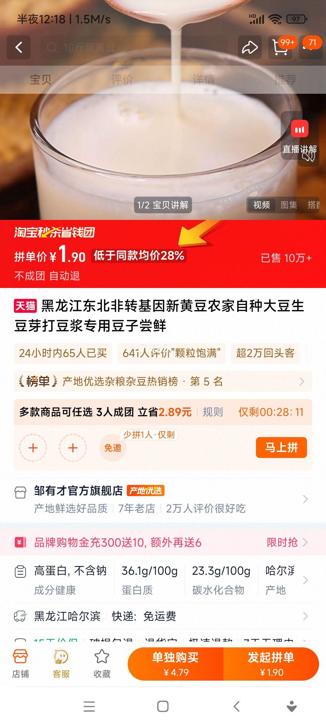 ������������ת�����»ƶ� ũ�����ִ� ����ѿ�򶹽�ר�� 500g�����Ż�֤��