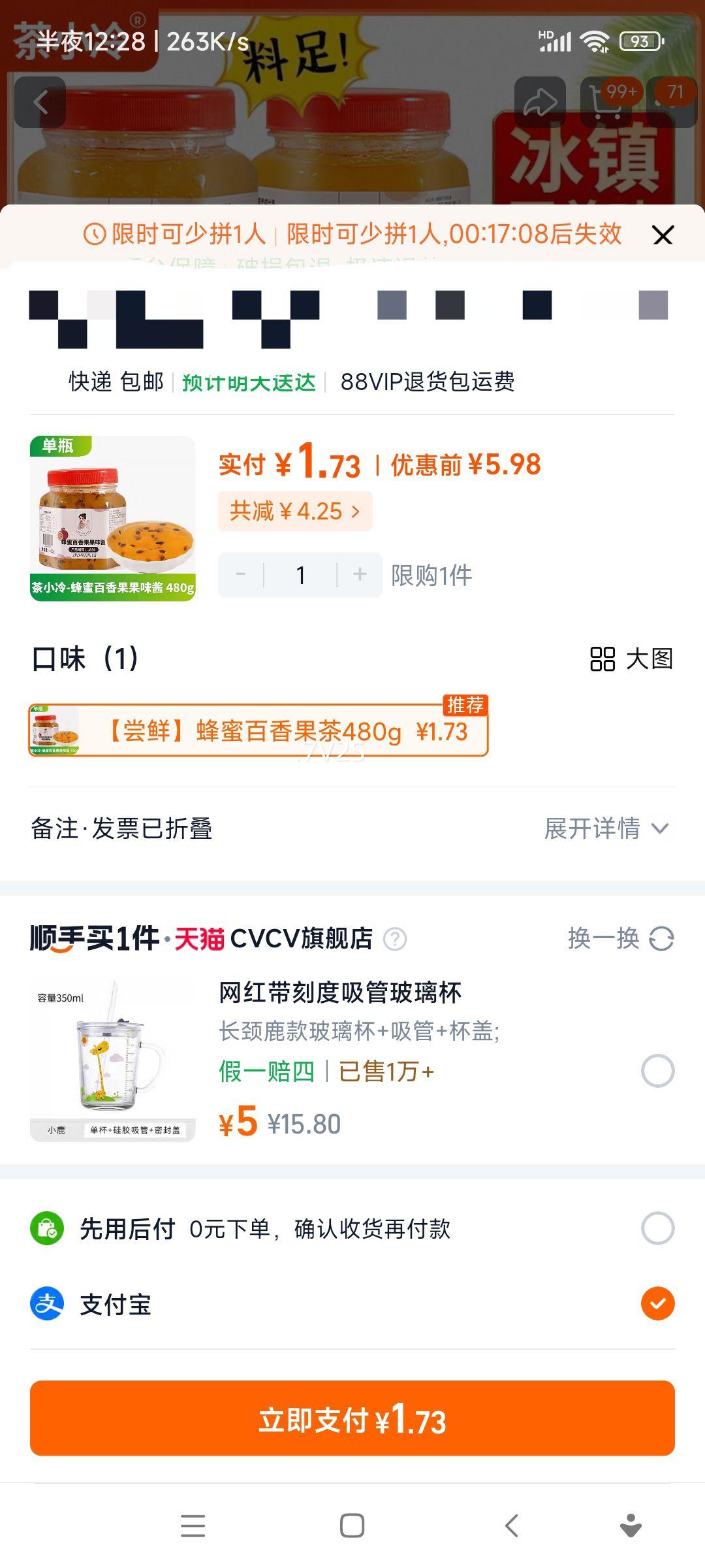 ��С�� �����������ʰ������������� ˮ�����װ ������ˮ��  480g�Ż�֤��