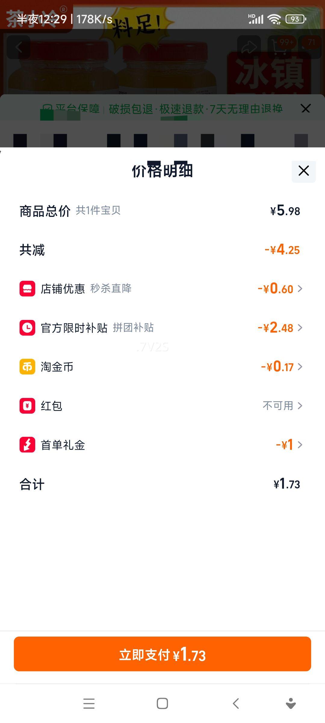 ��С�� �����������ʰ������������� ˮ�����װ ������ˮ��  480g�Ż�֤��