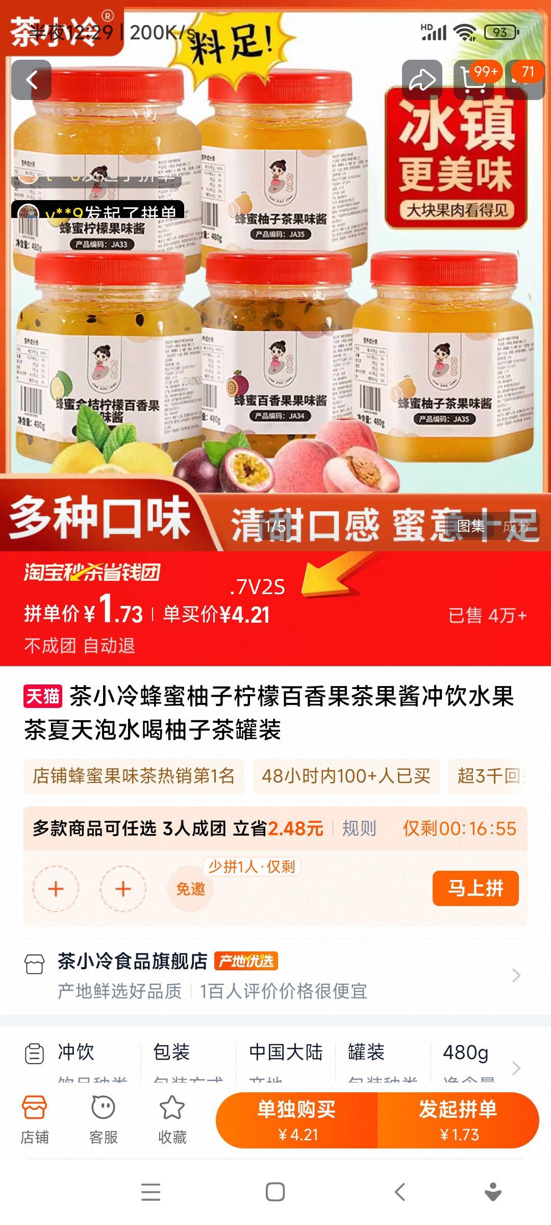 ��С�� �����������ʰ������������� ˮ�����װ ������ˮ��  480g�Ż�֤��