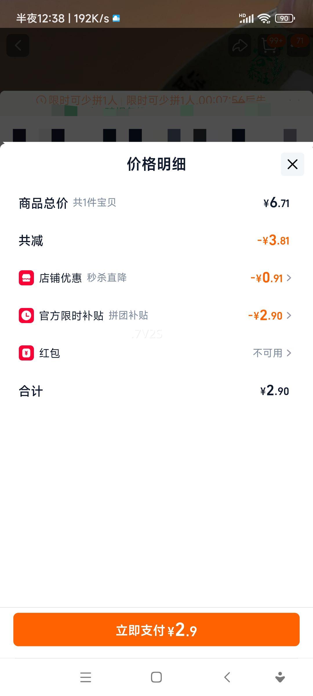 2024���»����ĺڶ��򶹽�ר����������ũ�һ�о���ڴ󶹷�ת����  500g�Ż�֤��