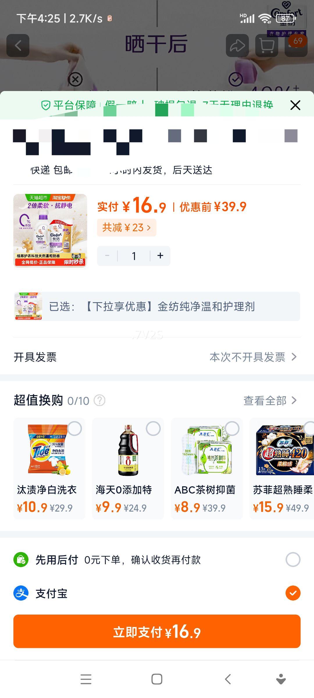 ��� �����ºͻ����� 1KG+�����װ860g ȥ�������Ż�֤��