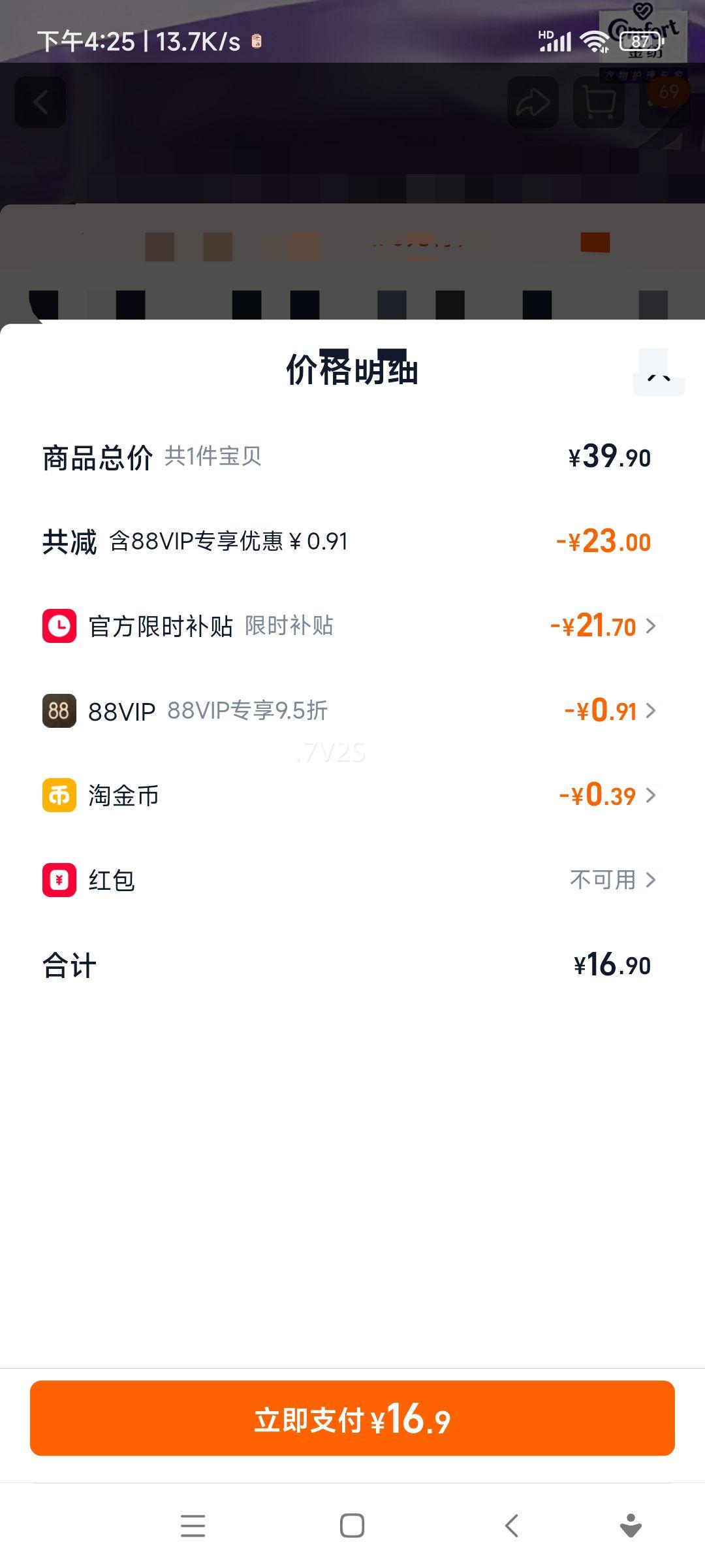 ��� �����ºͻ����� 1KG+�����װ860g ȥ�������Ż�֤��